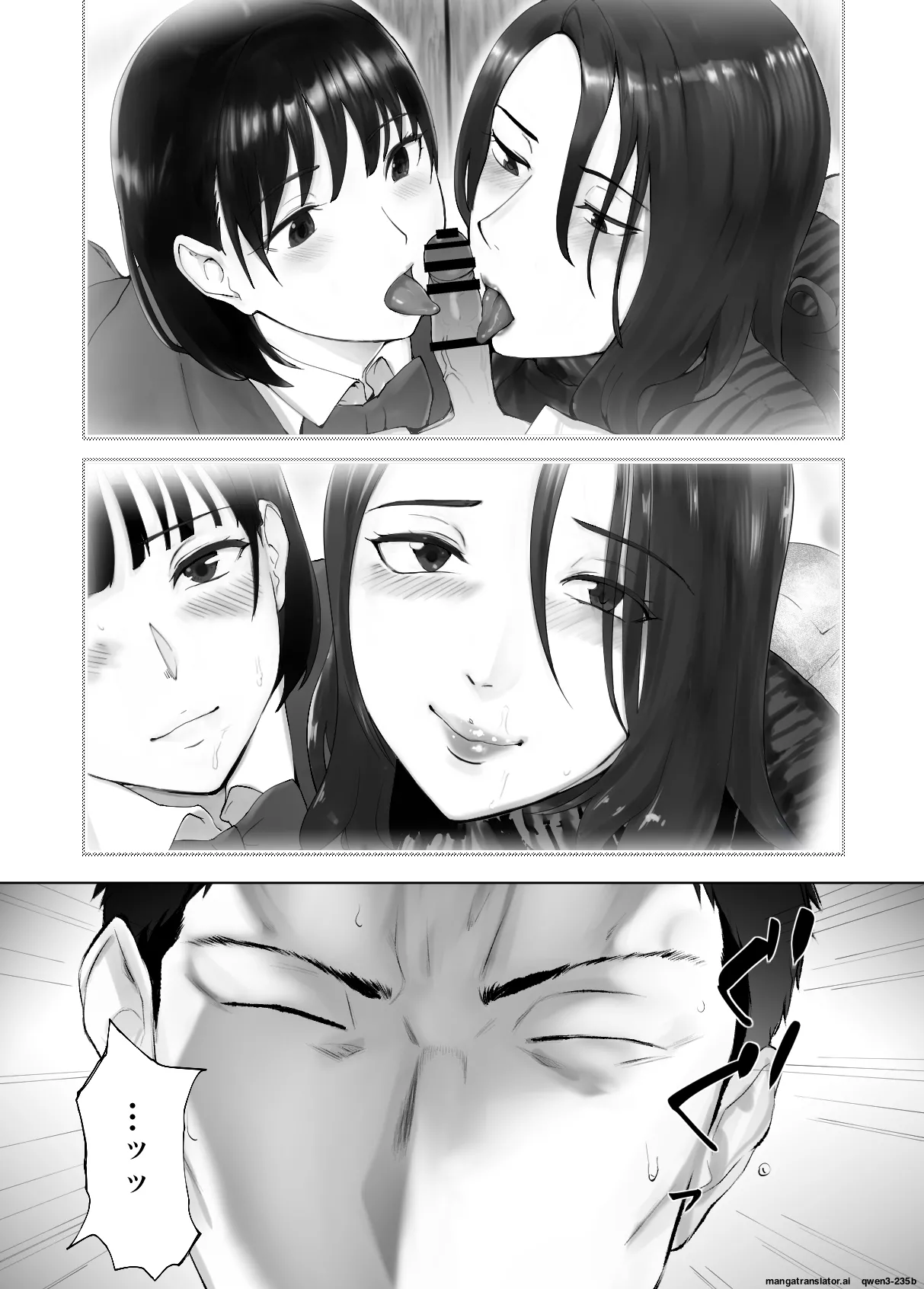 [Pink Sakuhin Okiba (Pink Taro)] Osananajimi ga Mama to Yatte Imasu. 12 [English][MTL] image number 44