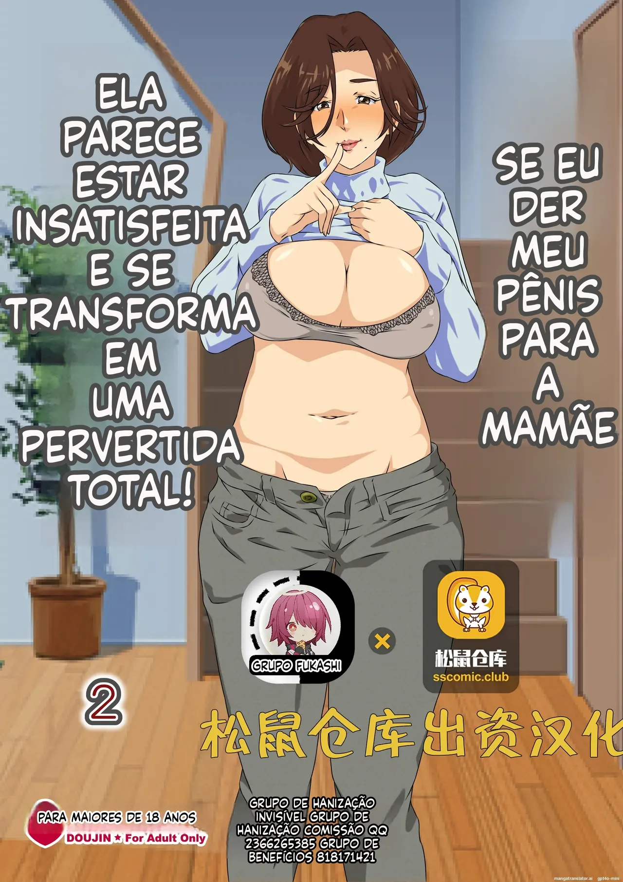 Kaa-san ni Ore no Chinpo Ataetara Yokkyuu Fuman datta Rashiku Chou Dohentai ni Henbou 2 numero di immagine  1