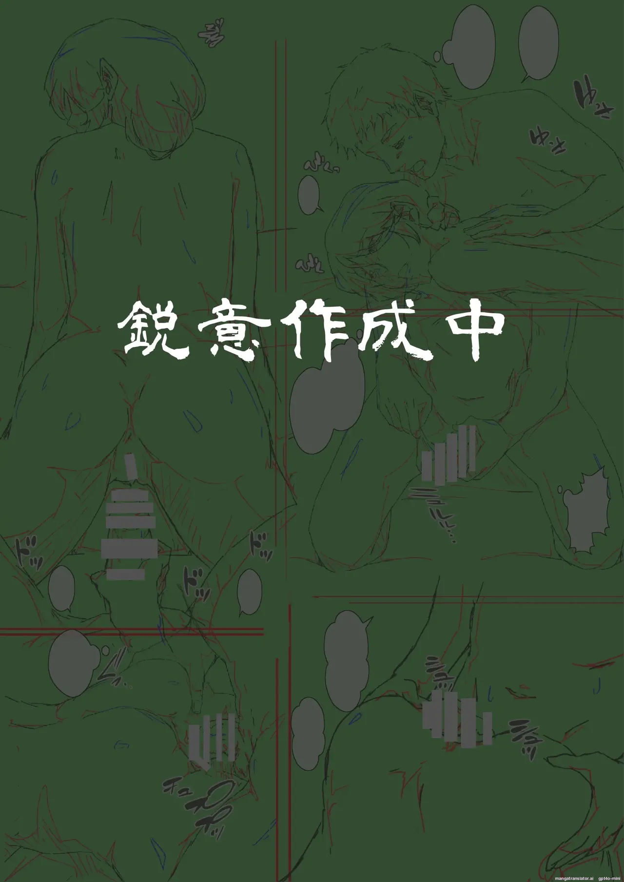 Kaa-san ni Ore no Chinpo Ataetara Yokkyuu Fuman datta Rashiku Chou Dohentai ni Henbou 2 numero di immagine  79