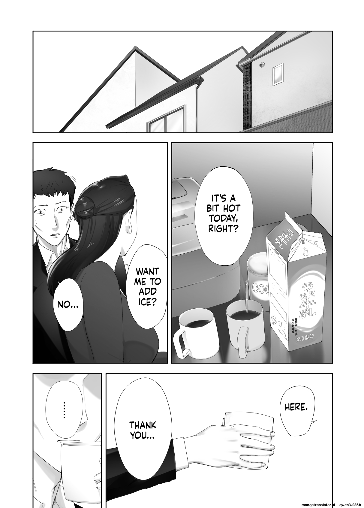 [Pink Sakuhin Okiba (Pink Taro)] Osananajimi ga Mama to Yatte Imasu. 13 [English][MTL] 画像番号 5