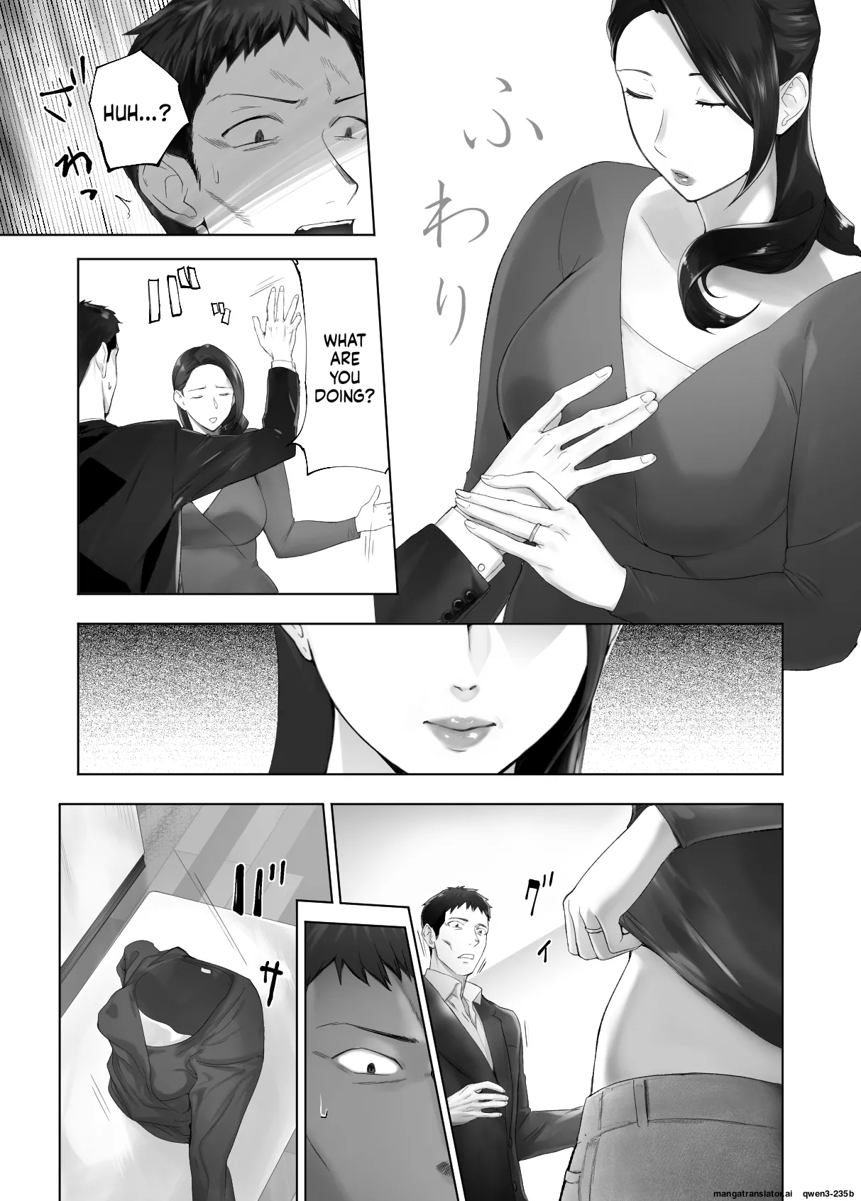 [Pink Sakuhin Okiba (Pink Taro)] Osananajimi ga Mama to Yatte Imasu. 13 [English][MTL] 画像番号 11