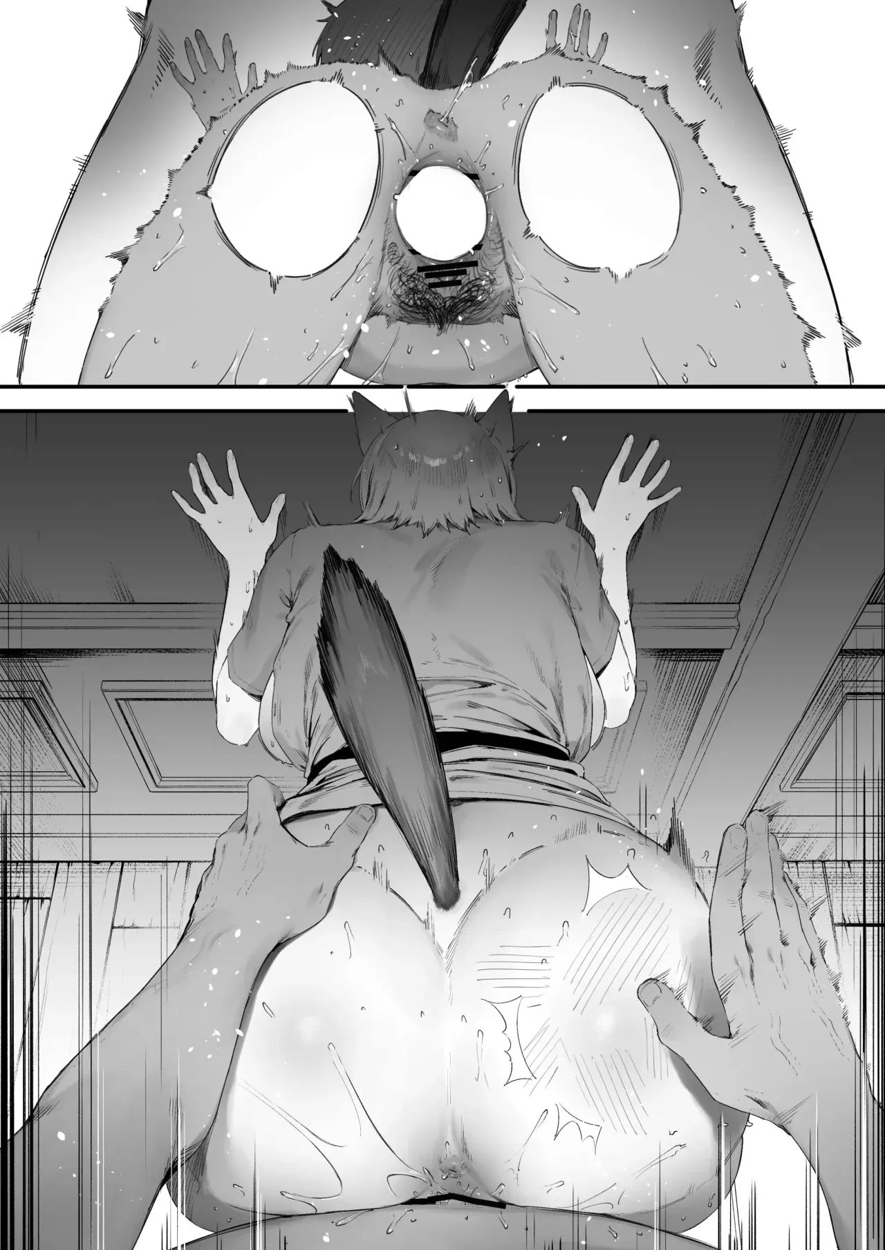 Shokken ranyou oni kyoukan 16eme image