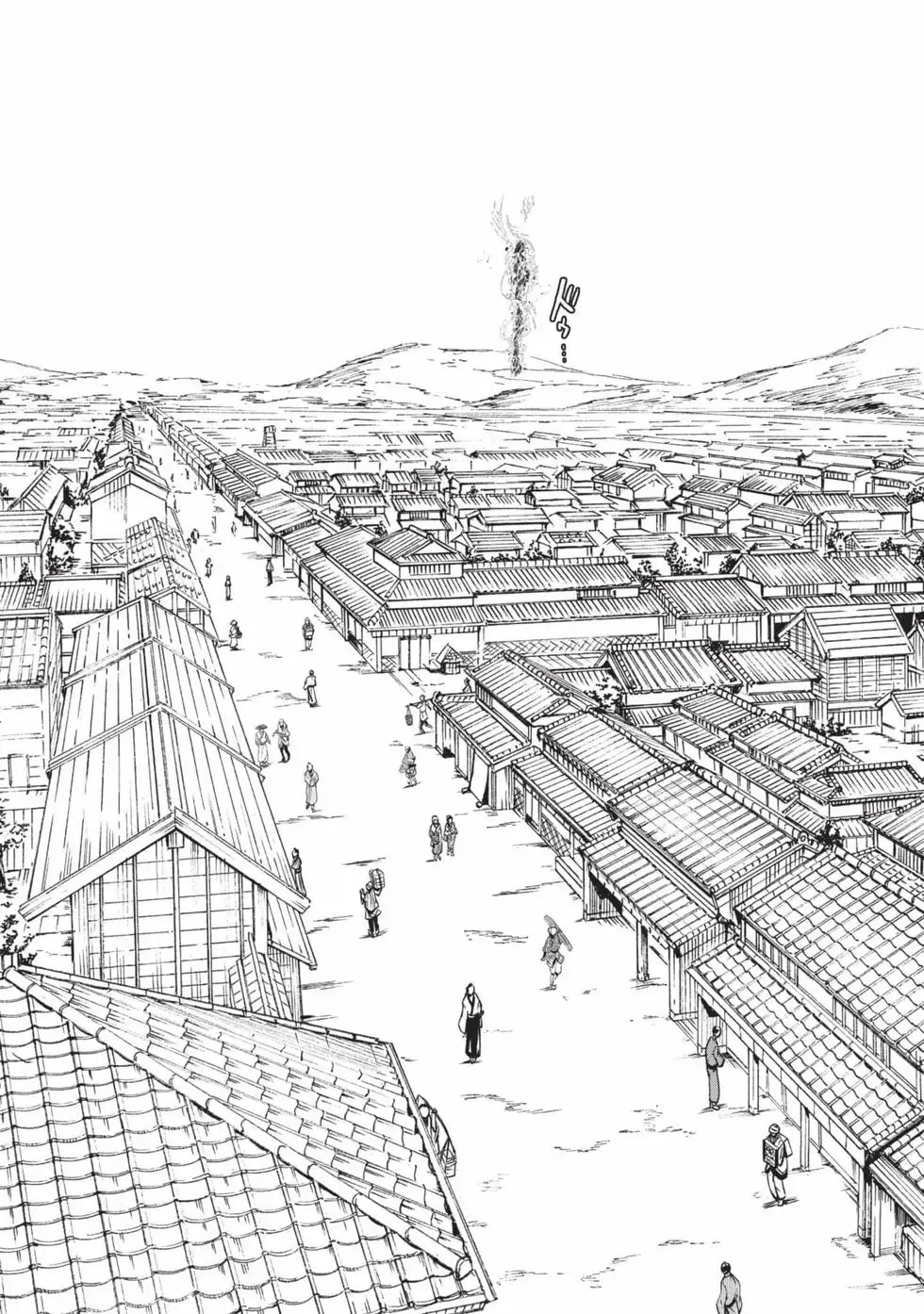 [Haruki] Araxa Ninpo-Cho Volume. 9 | 霰草忍法帖 9 [Chinese] [Digital] 115eme image