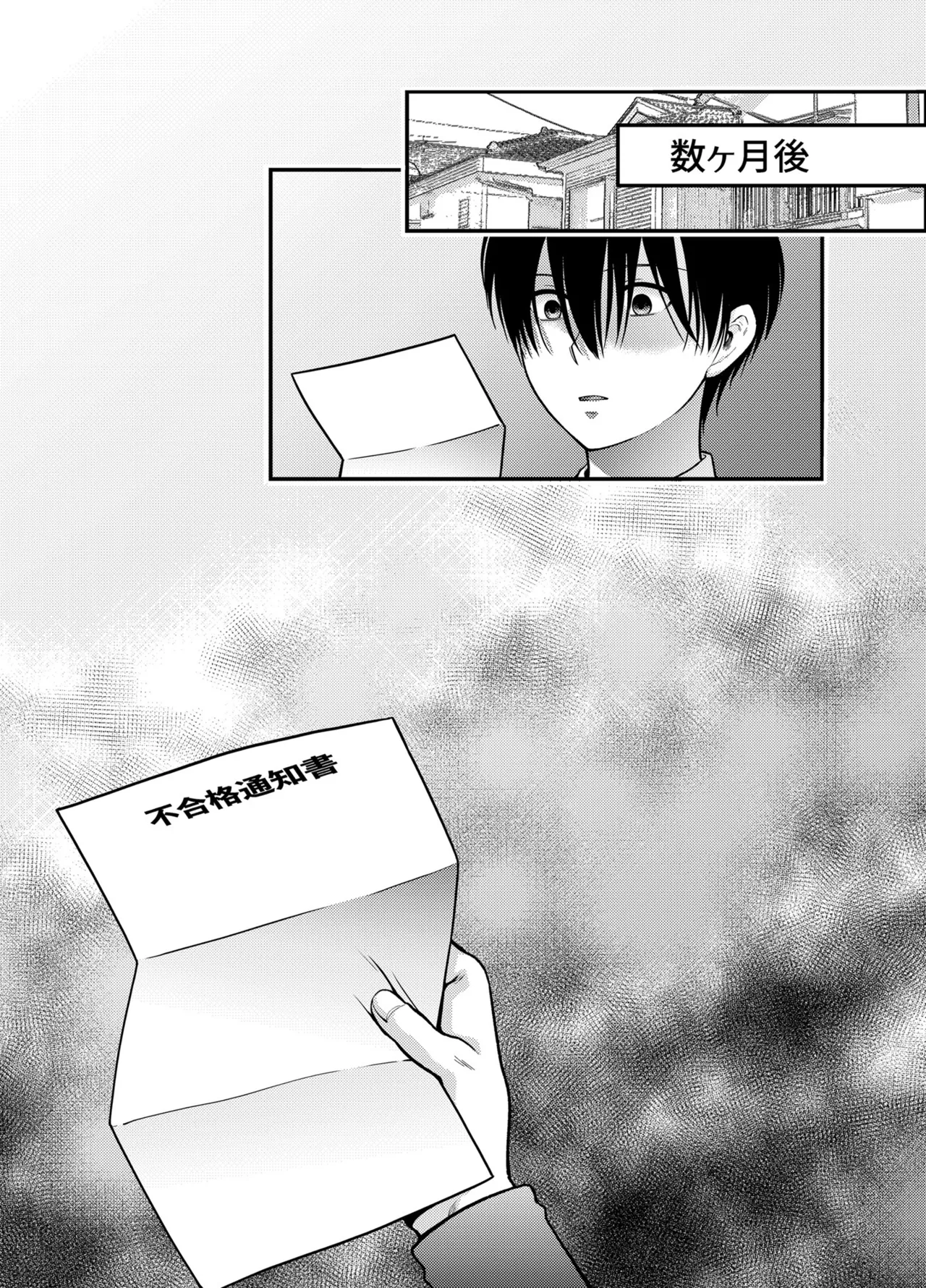 [catastrophe]僕のことを大好きな 控えめ巨乳文学彼女と 甘々イチャラブえっち 图片编号 32