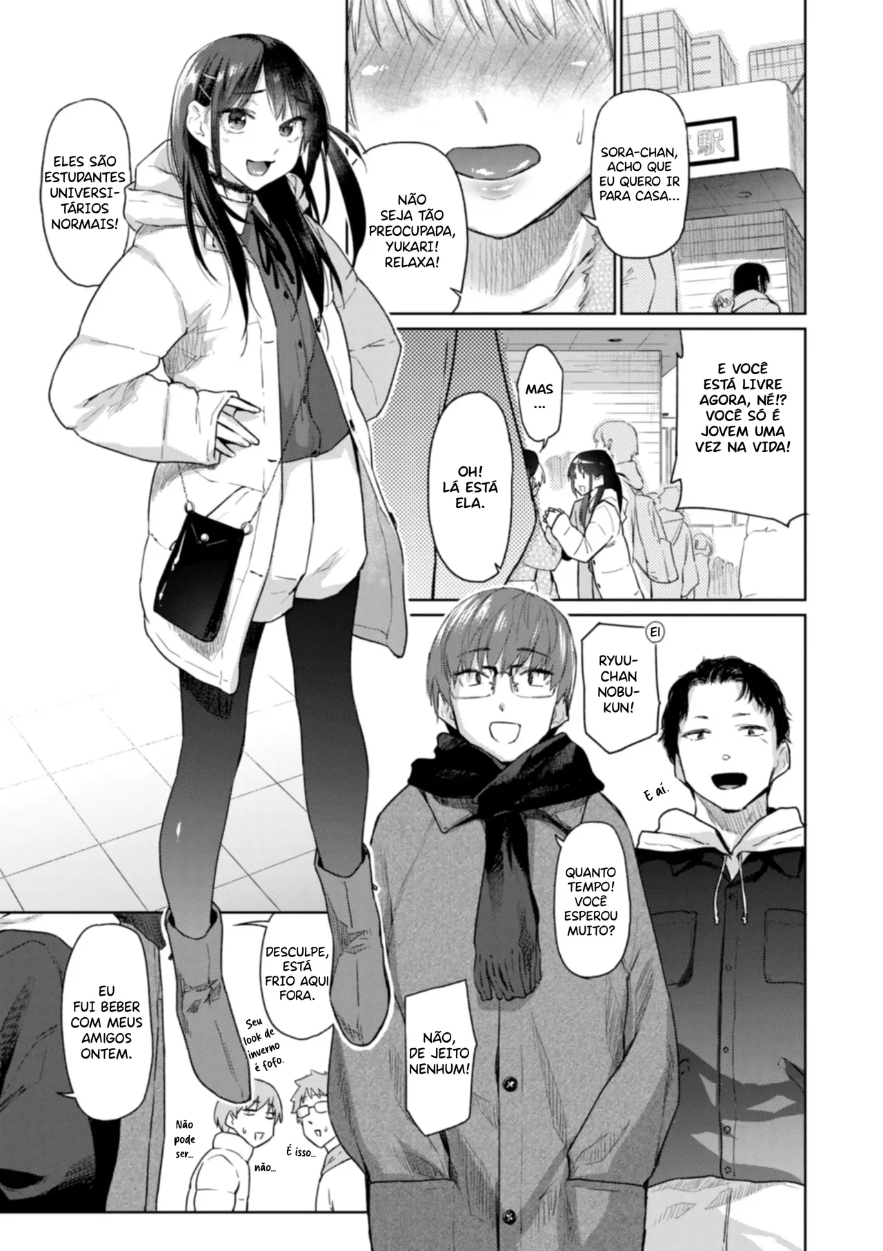 Itazura Gokoro/ Mischief Makers (decensored) 画像番号 3