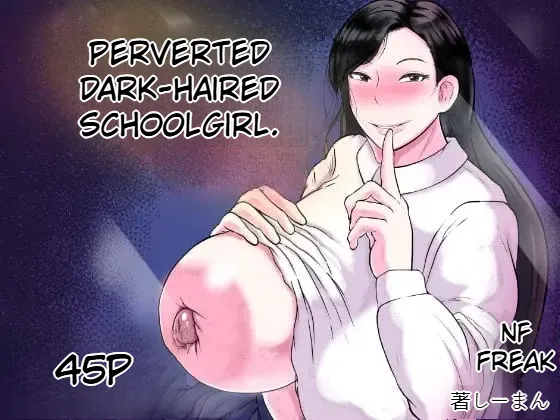[Si-Man] (MTL ENG) Kurokami JK no Hentai | Perverted Dark-Haired Schoolgirl 画像番号 1
