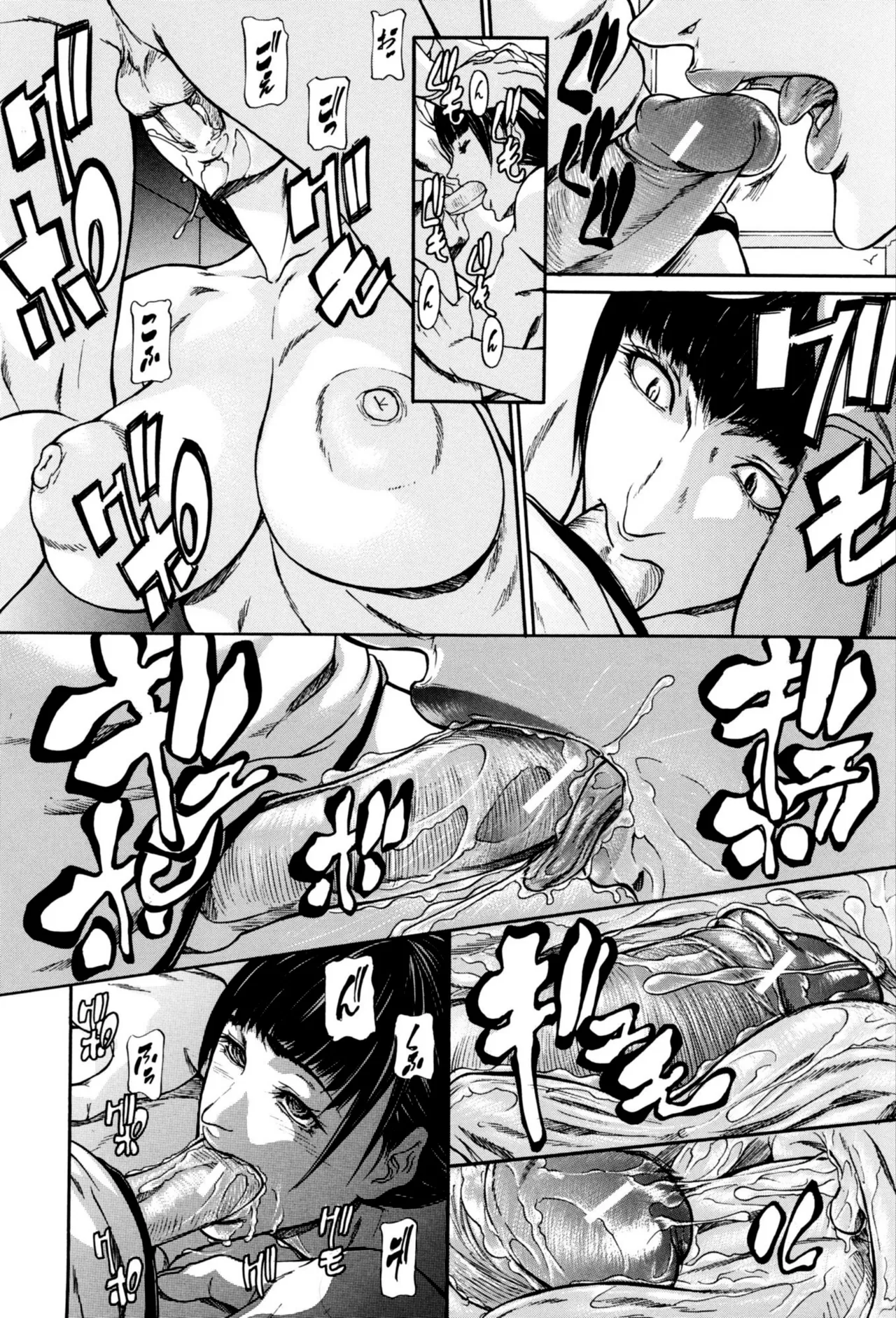 [Shijima Yukio] broma a mi hermana mayor (Inkou) [xplout] [lo viejo todavía sirve] 画像番号 12