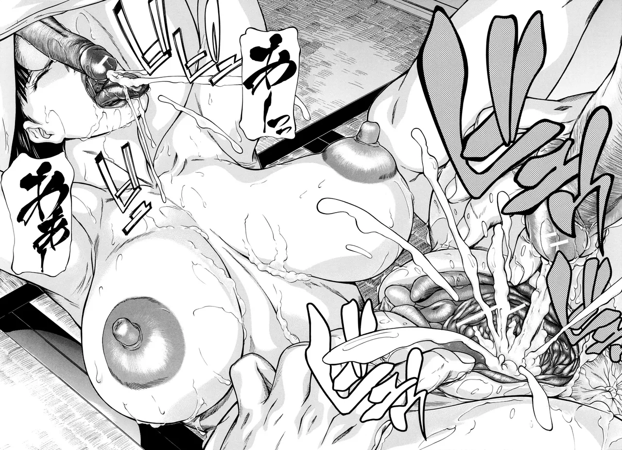 [Shijima Yukio] broma a mi hermana mayor (Inkou) [xplout] [lo viejo todavía sirve] 画像番号 28