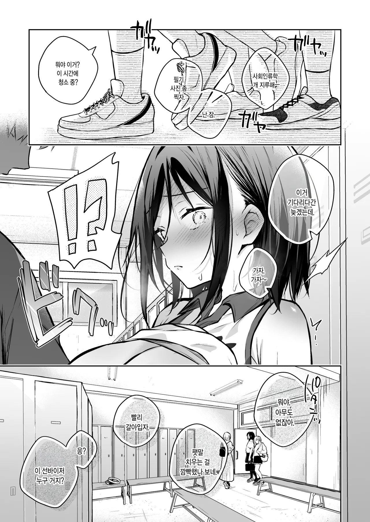[Hirahira (Hirari)] Himebana #03 + Himebana extra | 비화 히메바나 #03 + extra [Korean] [Digital] imagen número 52