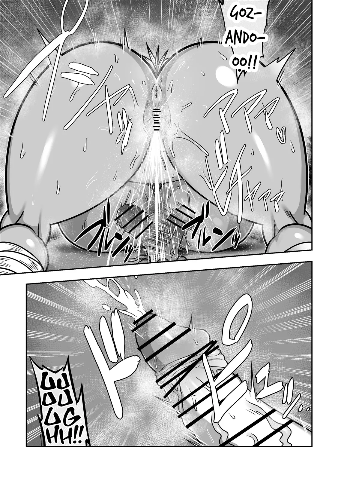 [Cranky-ya (Cranky)] Mujintou de Dekashiri Muchimuchi Amazon-san to Asedaku SEX | Sexo quente e suado com uma amazona gostosa de bunda grande em uma ilha deserta [Portuguese-BR] 图片编号 22