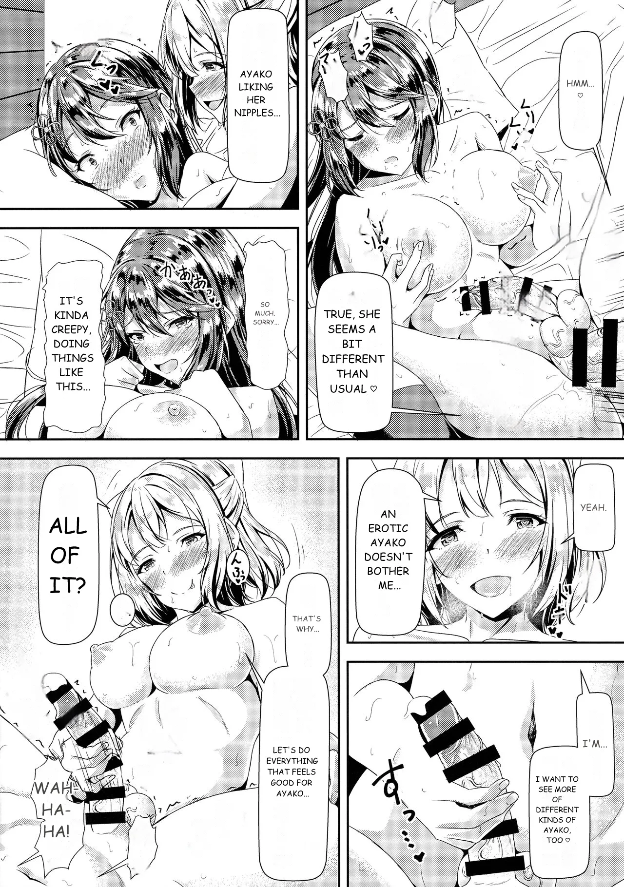 Kurokami LONG Futanari-chan to Jyunai SEX ga Shitaii! 1 图片编号 20