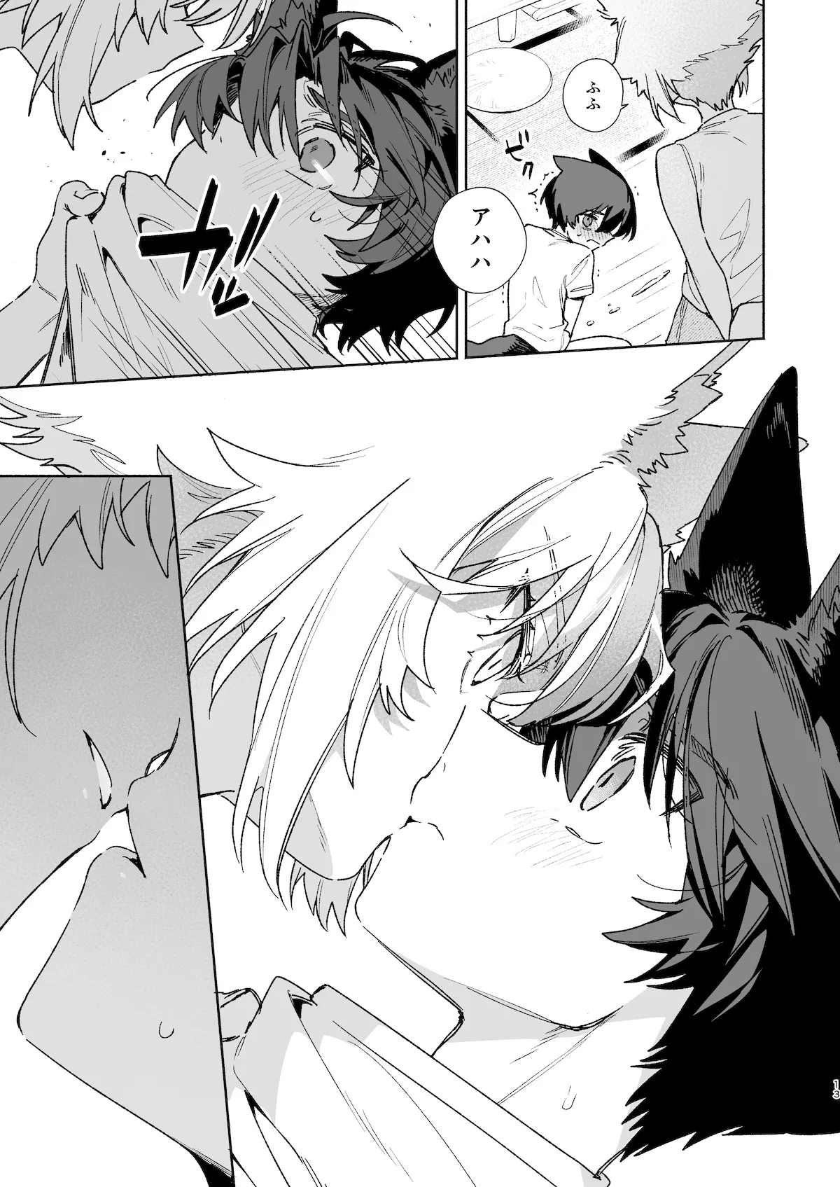 [pink carrot (usachanGET)] ♂ Ga uke. Koyōte-chan × kai inu-kun 2 image number 14