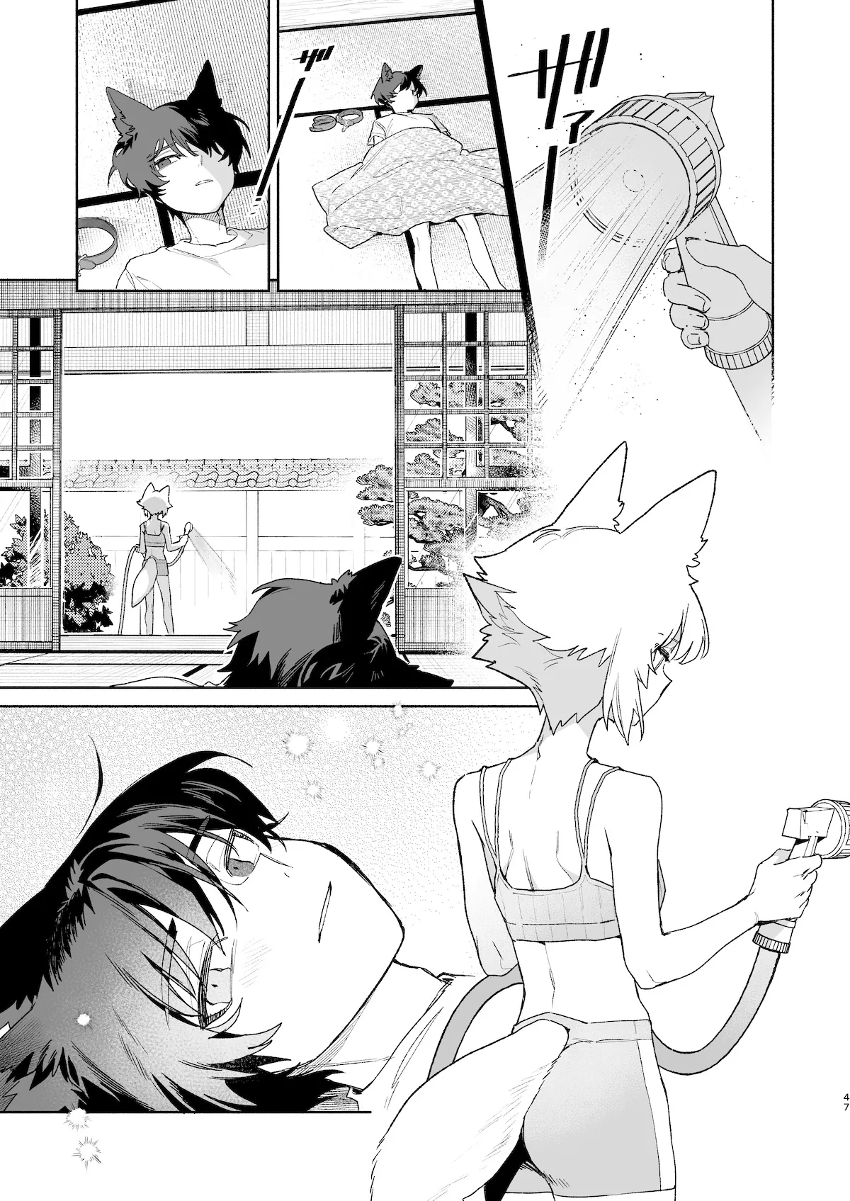 [pink carrot (usachanGET)] ♂ Ga uke. Koyōte-chan × kai inu-kun 2 image number 48