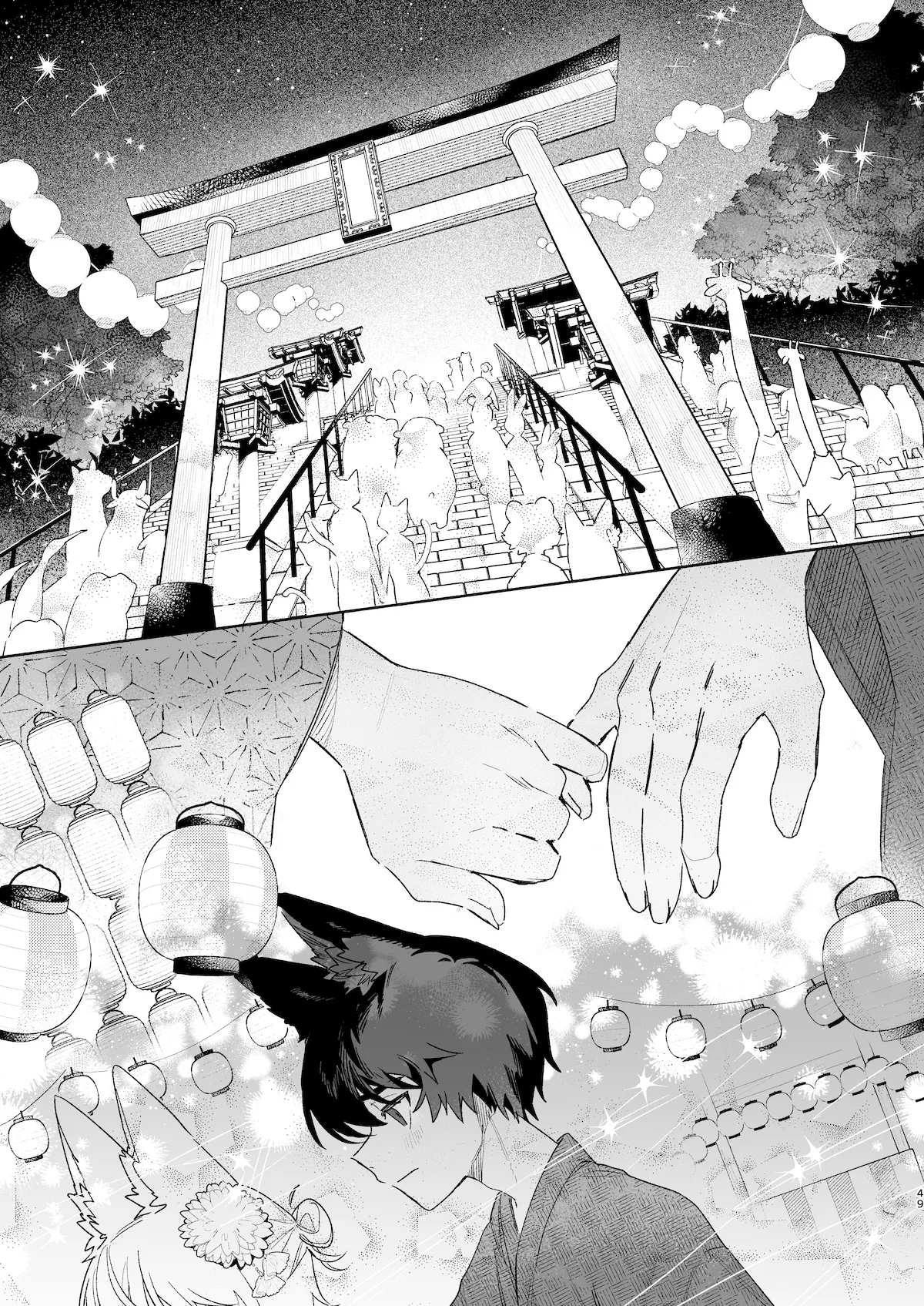 [pink carrot (usachanGET)] ♂ Ga uke. Koyōte-chan × kai inu-kun 2 image number 50