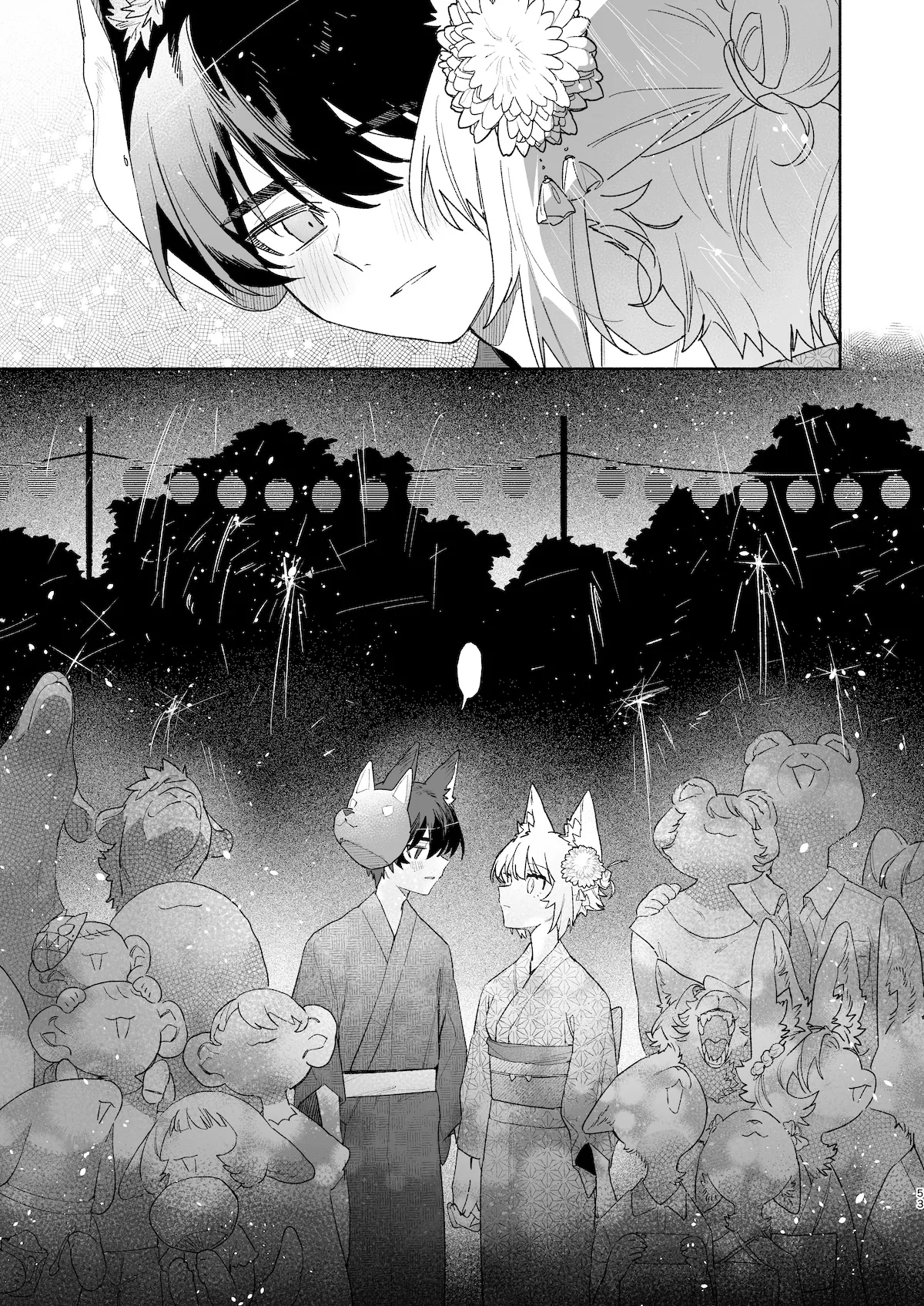 [pink carrot (usachanGET)] ♂ Ga uke. Koyōte-chan × kai inu-kun 2 image number 54