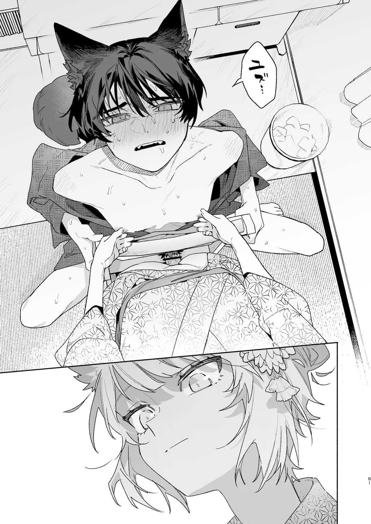 [pink carrot (usachanGET)] ♂ Ga uke. Koyōte-chan × kai inu-kun 2 image number 62