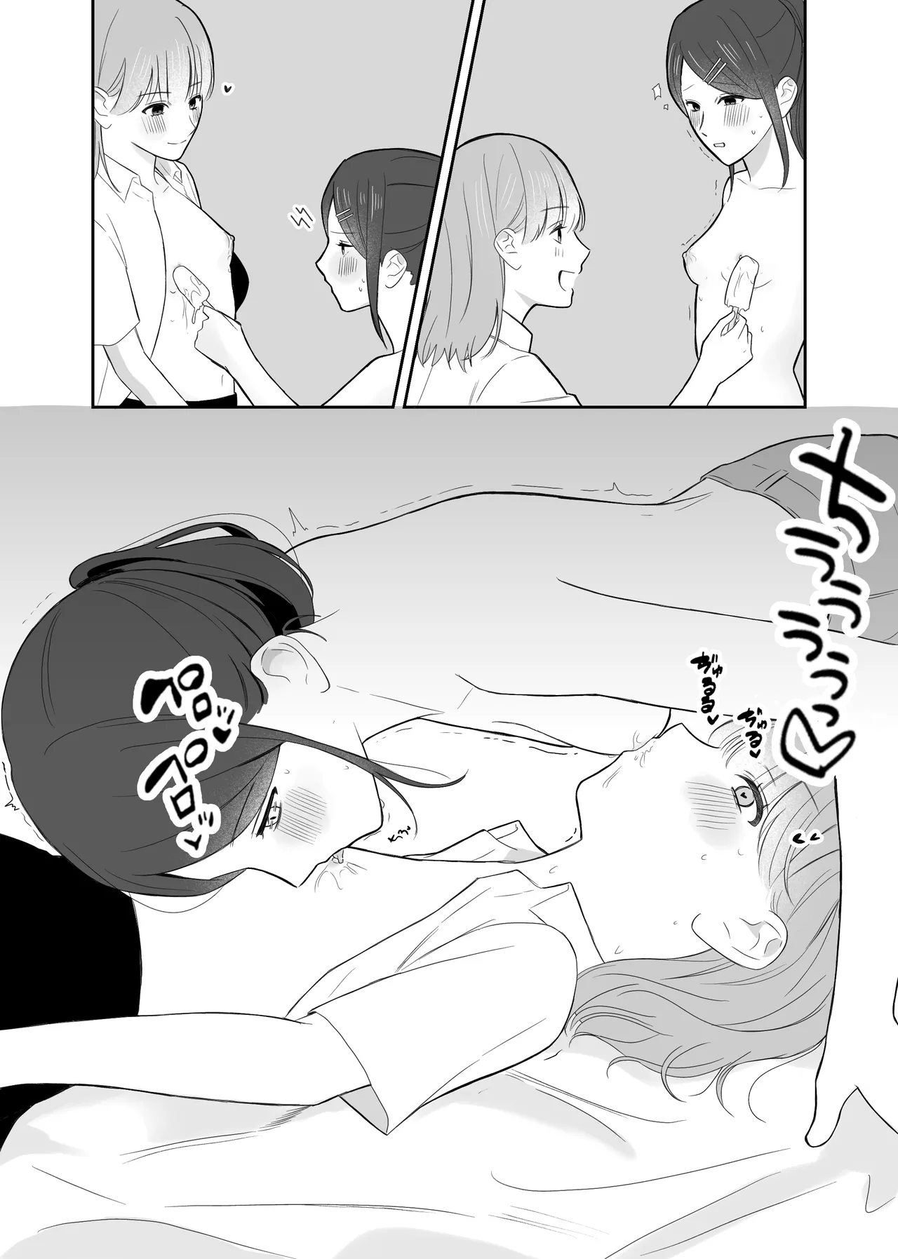 [Sun Sun Solar] Onnanoko Doushi de Konna Koto Natsuyasumi Dakara Shikatanai Yo Ne? 图片编号 13