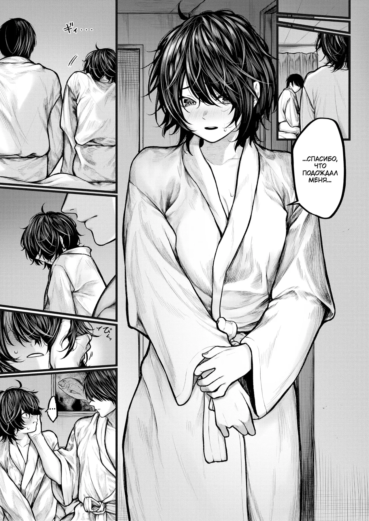 [Jury] Yoru ni Sosonokasarete | Унесённые прочь ночью (COMIC X-EROS #118) [Russian] [TheMoment] [Digital] [Uncensored] 图片编号 14