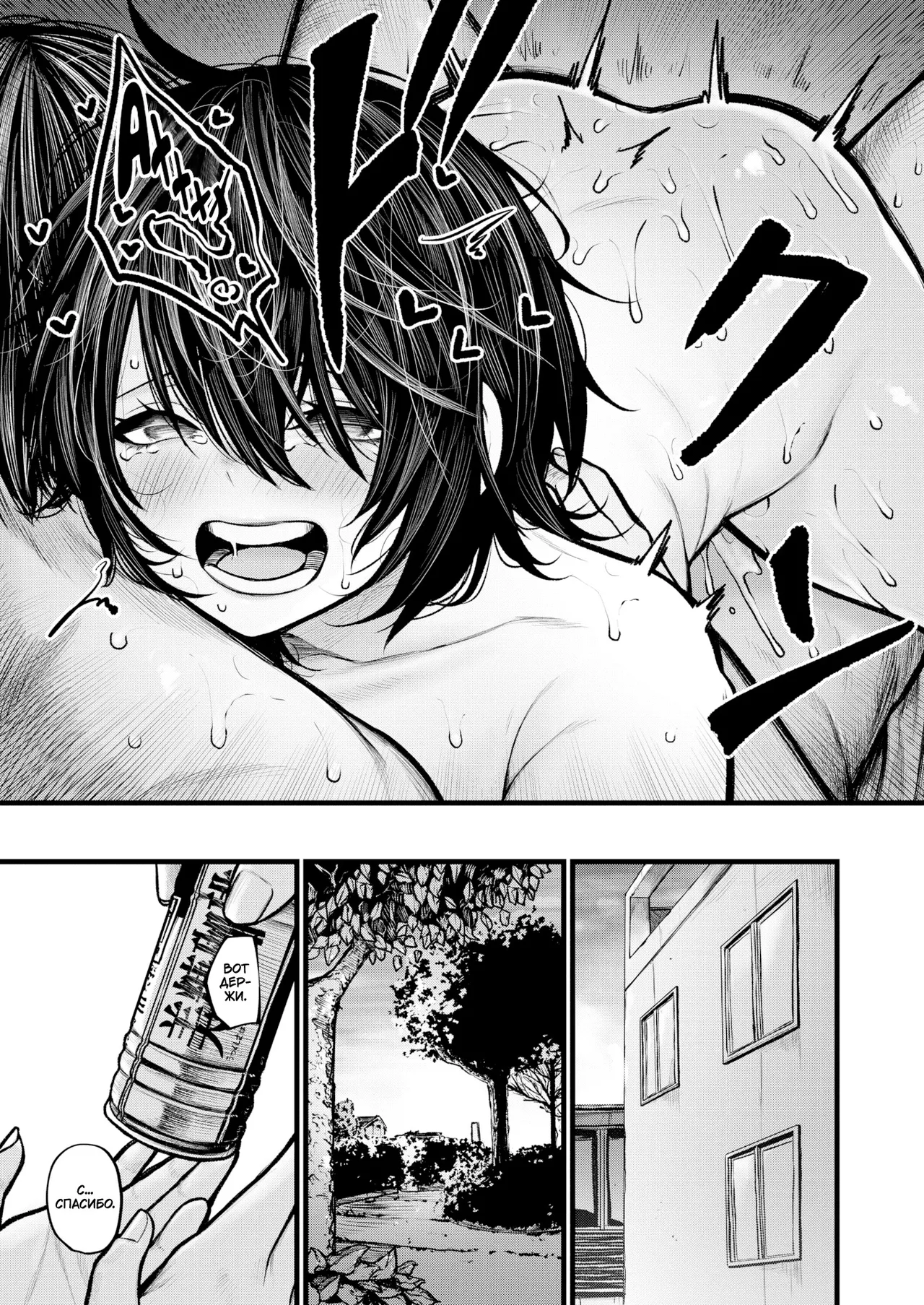 [Jury] Yoru ni Sosonokasarete | Унесённые прочь ночью (COMIC X-EROS #118) [Russian] [TheMoment] [Digital] [Uncensored] 图片编号 29