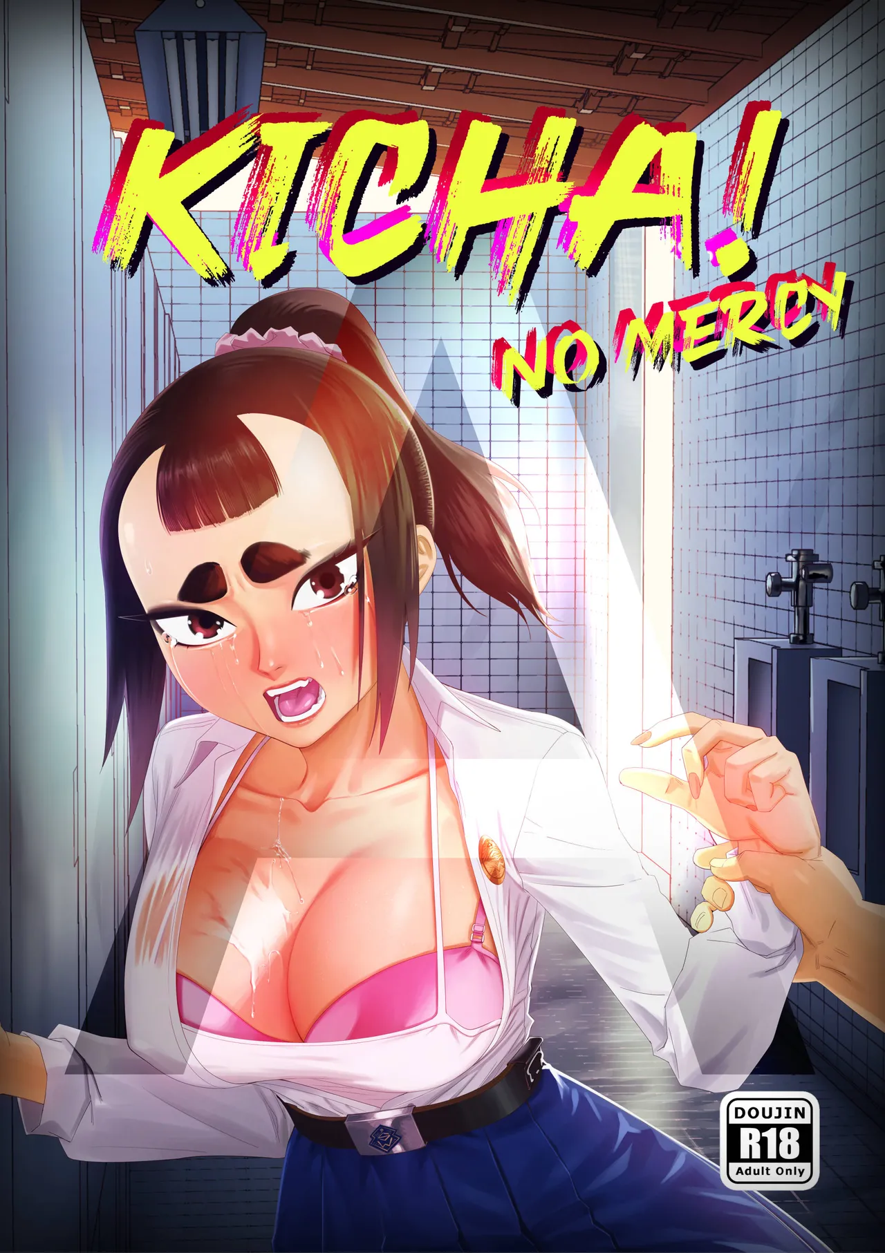 [BLACK7] KICHA! No Mercy numero di immagine  1
