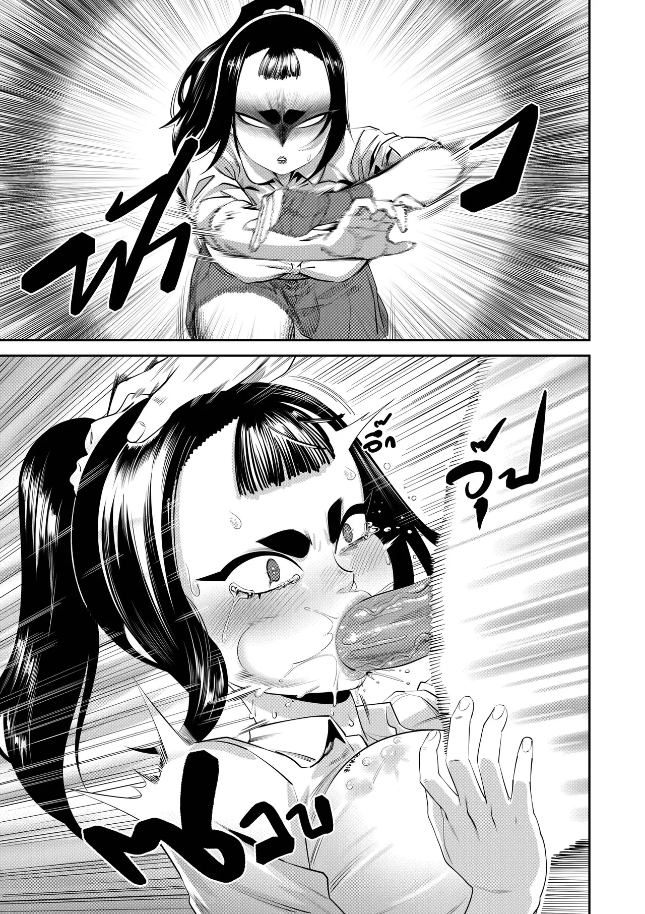 [BLACK7] KICHA! No Mercy numero di immagine  3