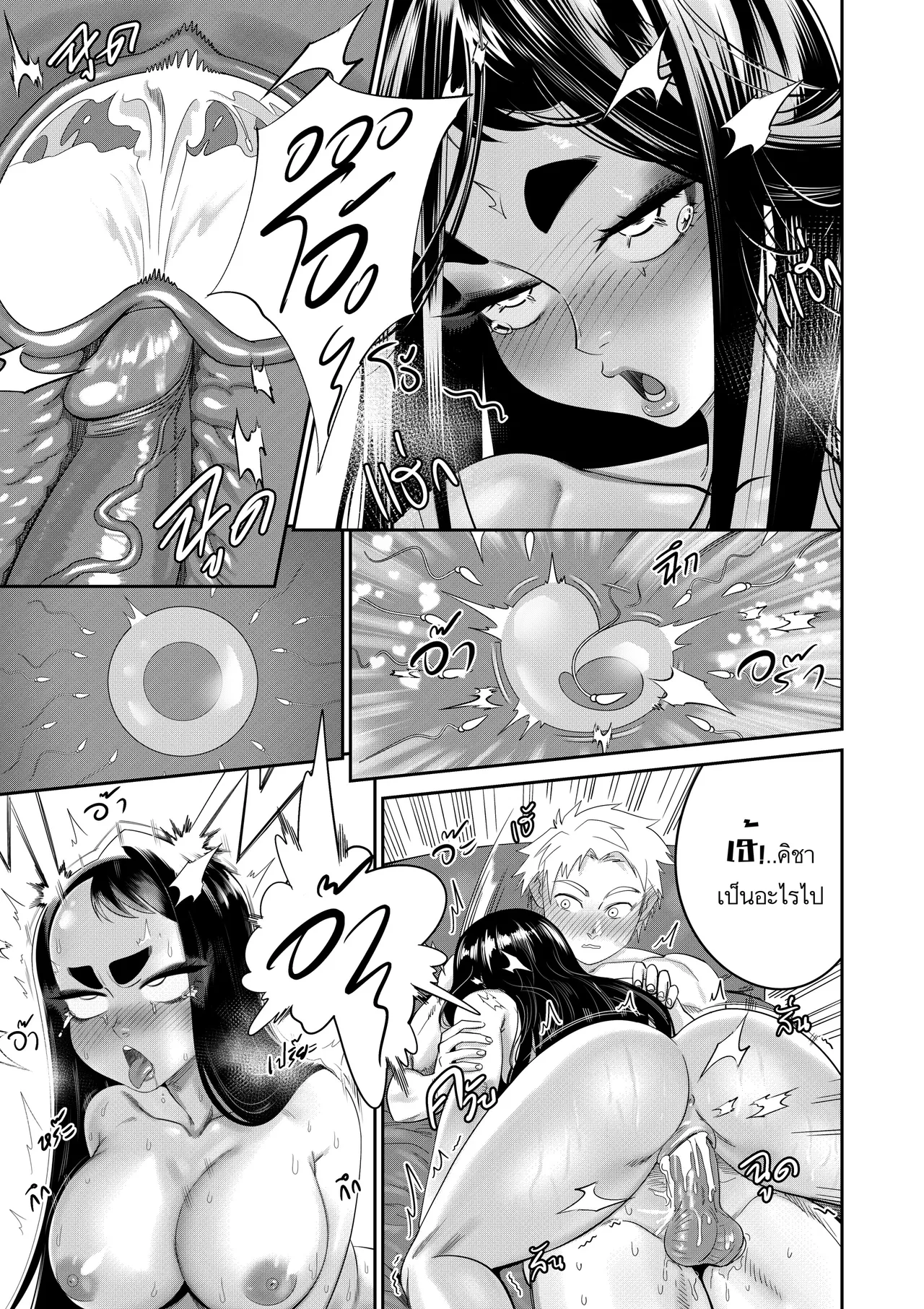 [BLACK7] KICHA! No Mercy numero di immagine  30