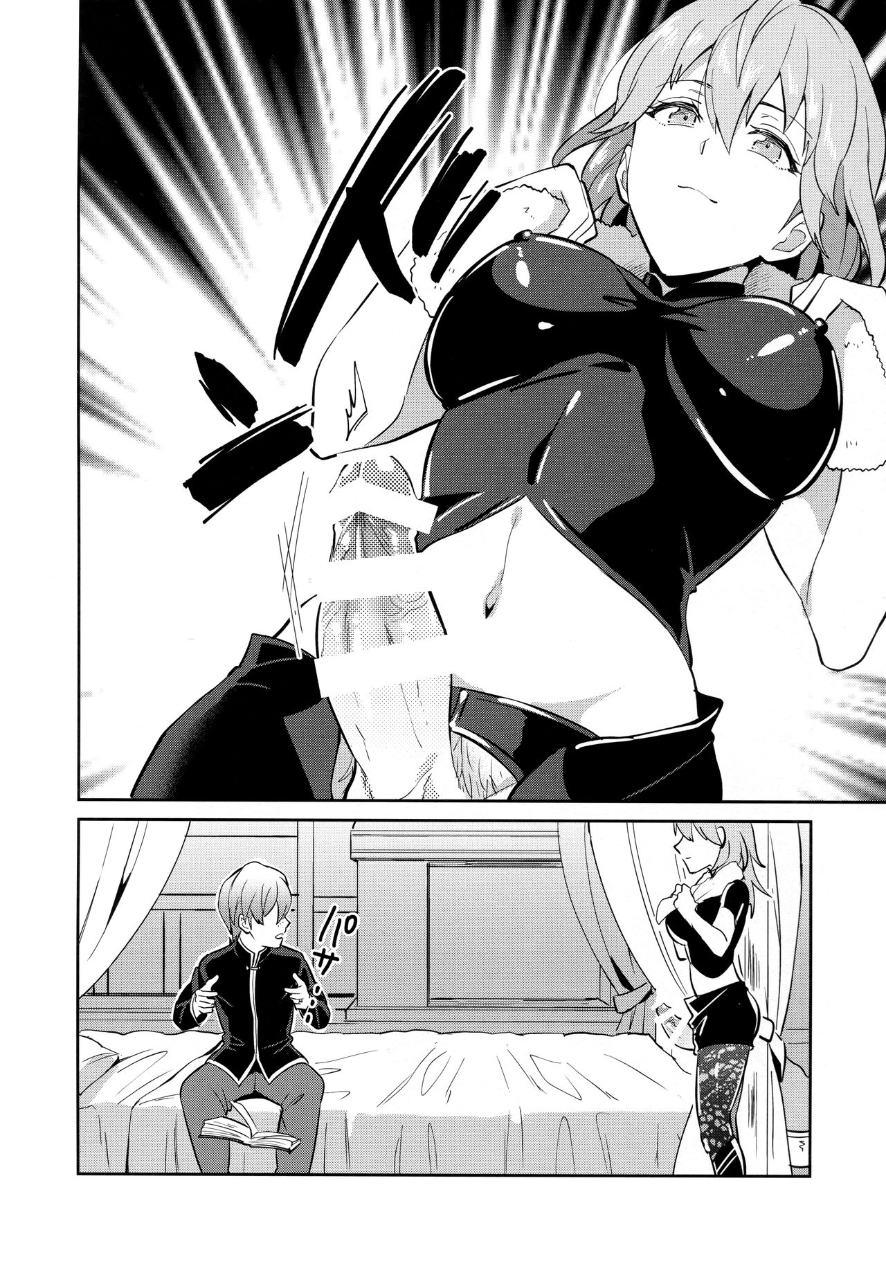 (C98) [Usamimi Syndrome (Erutasuku)] Daisuki na Sensei wo Oyome-san ni Shita wa Hazu Boku ga Oyome-san ♂ Sareru Nande!? ~Ashe Hen~ (Fire Emblem: Three Houses) numero di immagine  6