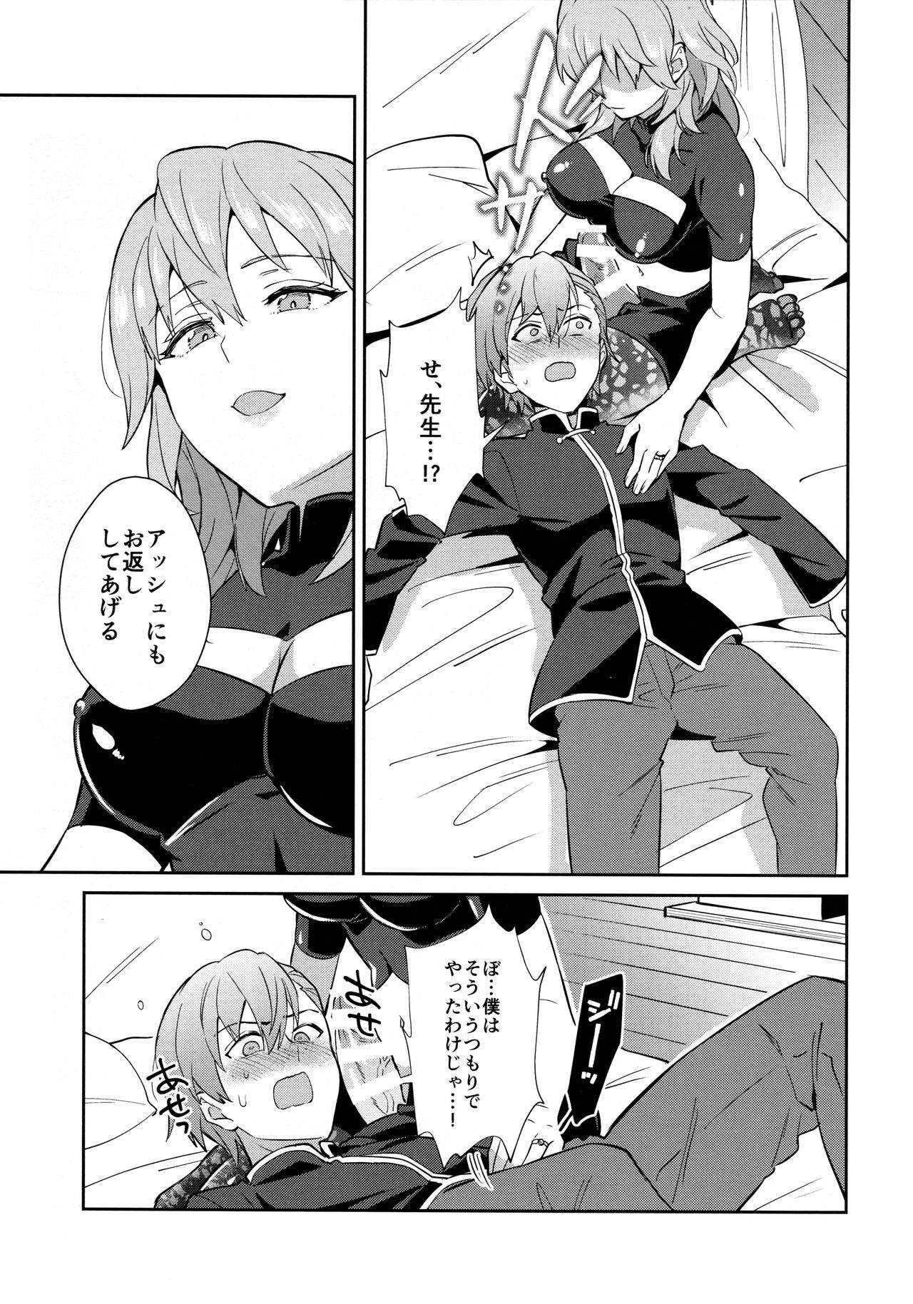 (C98) [Usamimi Syndrome (Erutasuku)] Daisuki na Sensei wo Oyome-san ni Shita wa Hazu Boku ga Oyome-san ♂ Sareru Nande!? ~Ashe Hen~ (Fire Emblem: Three Houses) numero di immagine  15