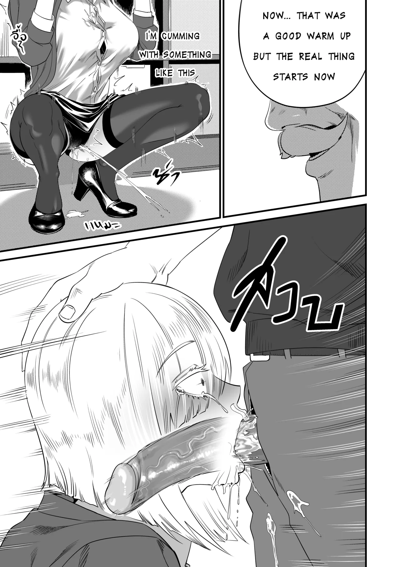 [BLACK7] Nightfall EP.1 (SPY×FAMILY) Bildnummer 6