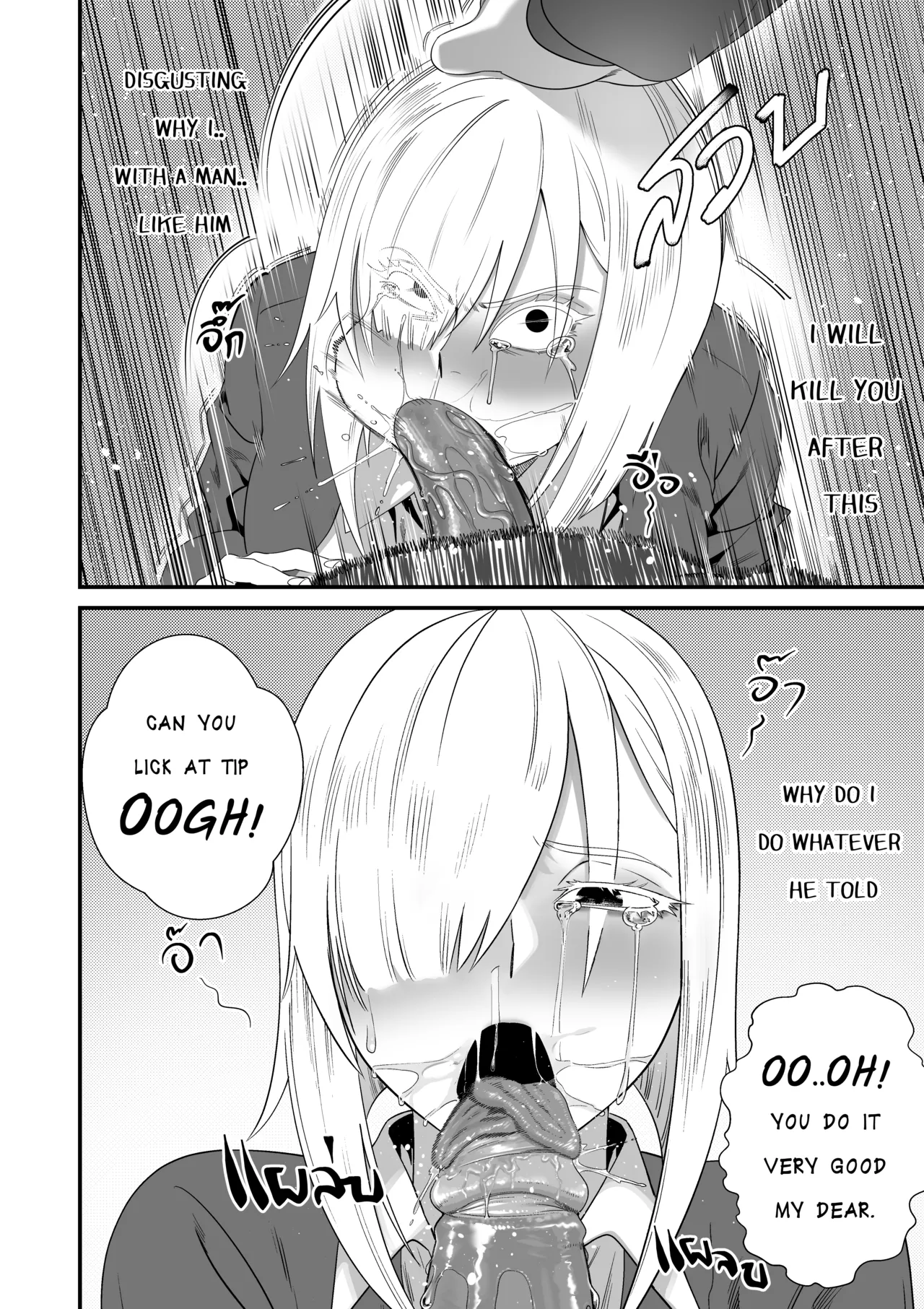 [BLACK7] Nightfall EP.1 (SPY×FAMILY) Bildnummer 7