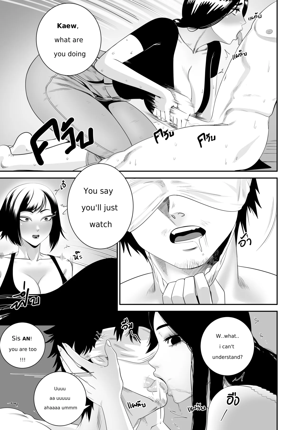 [BLACK7] Three lady cook off 4eme image