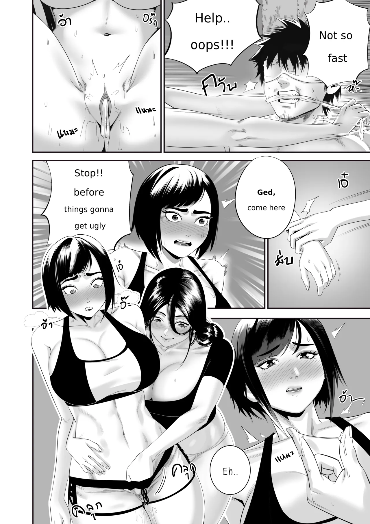 [BLACK7] Three lady cook off 7eme image