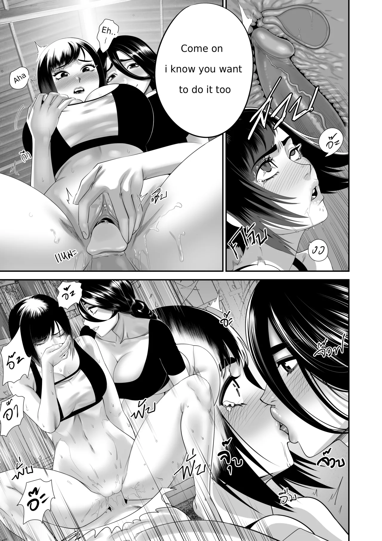 [BLACK7] Three lady cook off 8eme image