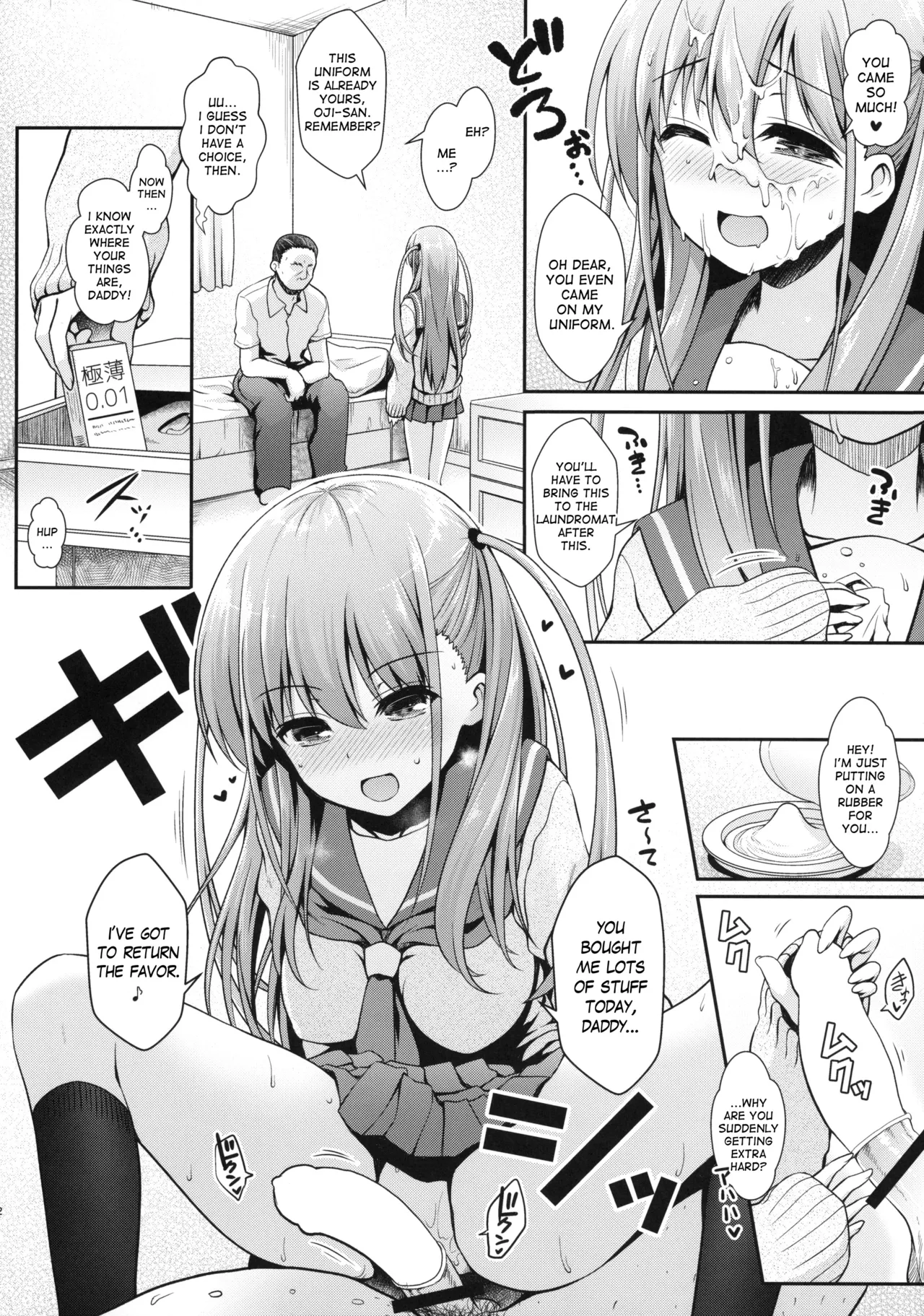 (C90) [SSB (Maririn)] Ako-chan to Papa-katsu Shimasen ka? Alternative (Saki) [English] [desudesu] [Gagak_Ireng] 图片编号 11