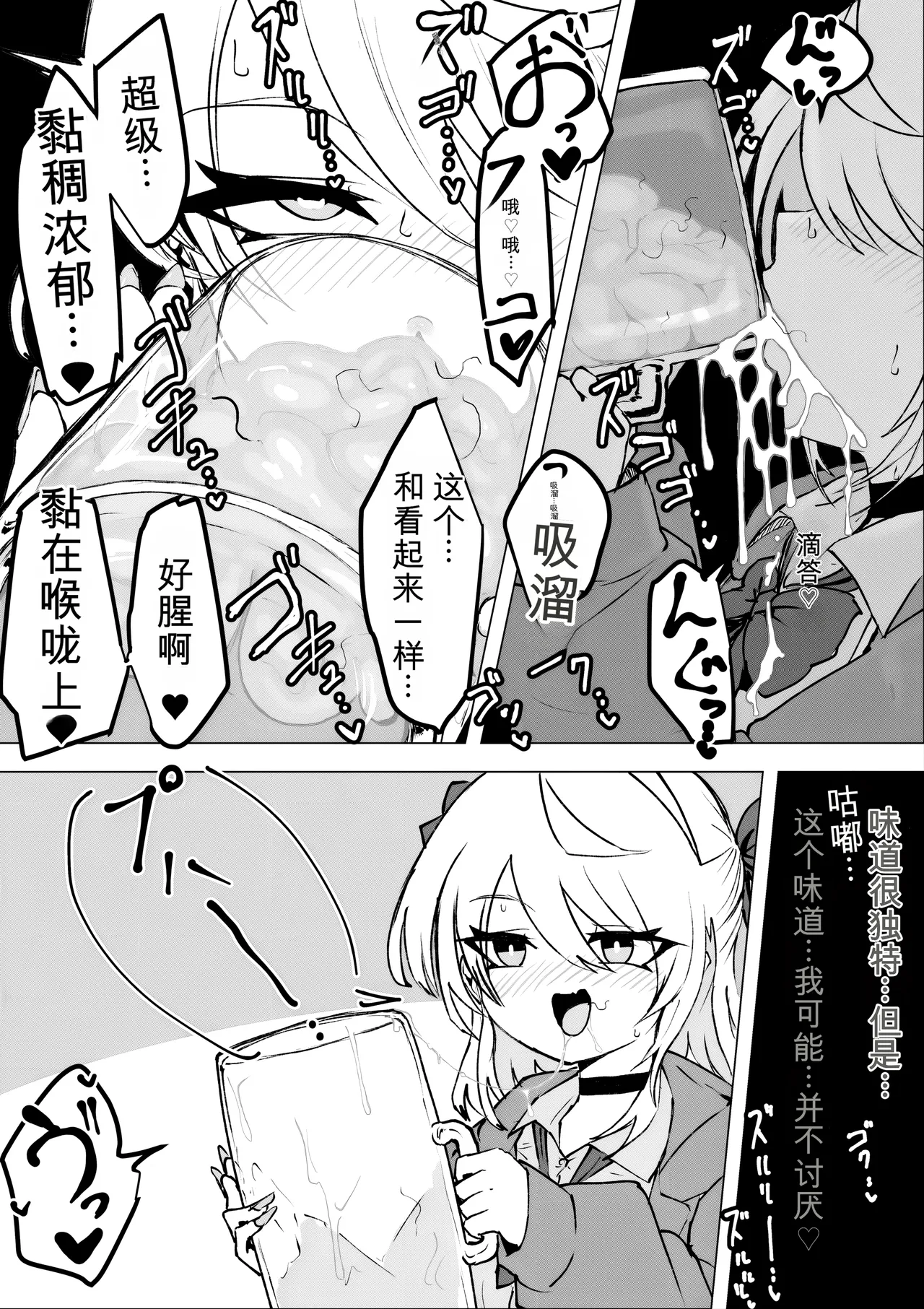 [Dendou Monaka] Mahou Shoujo Rising Storm Kaien! Joushiki Kaihen Tsumurin Land!![机翻] [Gemini3.1pro] 图片编号 37