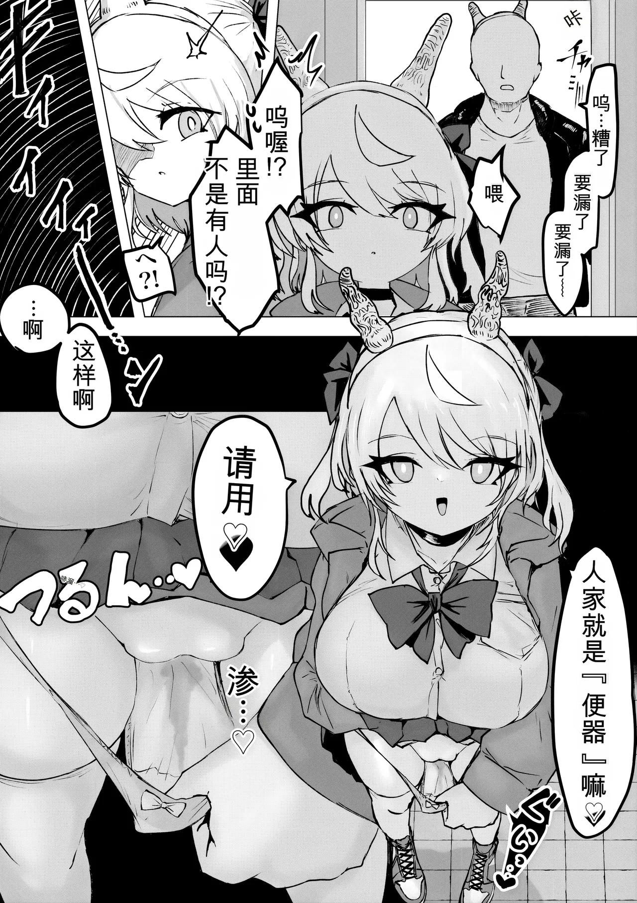 [Dendou Monaka] Mahou Shoujo Rising Storm Kaien! Joushiki Kaihen Tsumurin Land!![机翻] [Gemini3.1pro] 图片编号 41