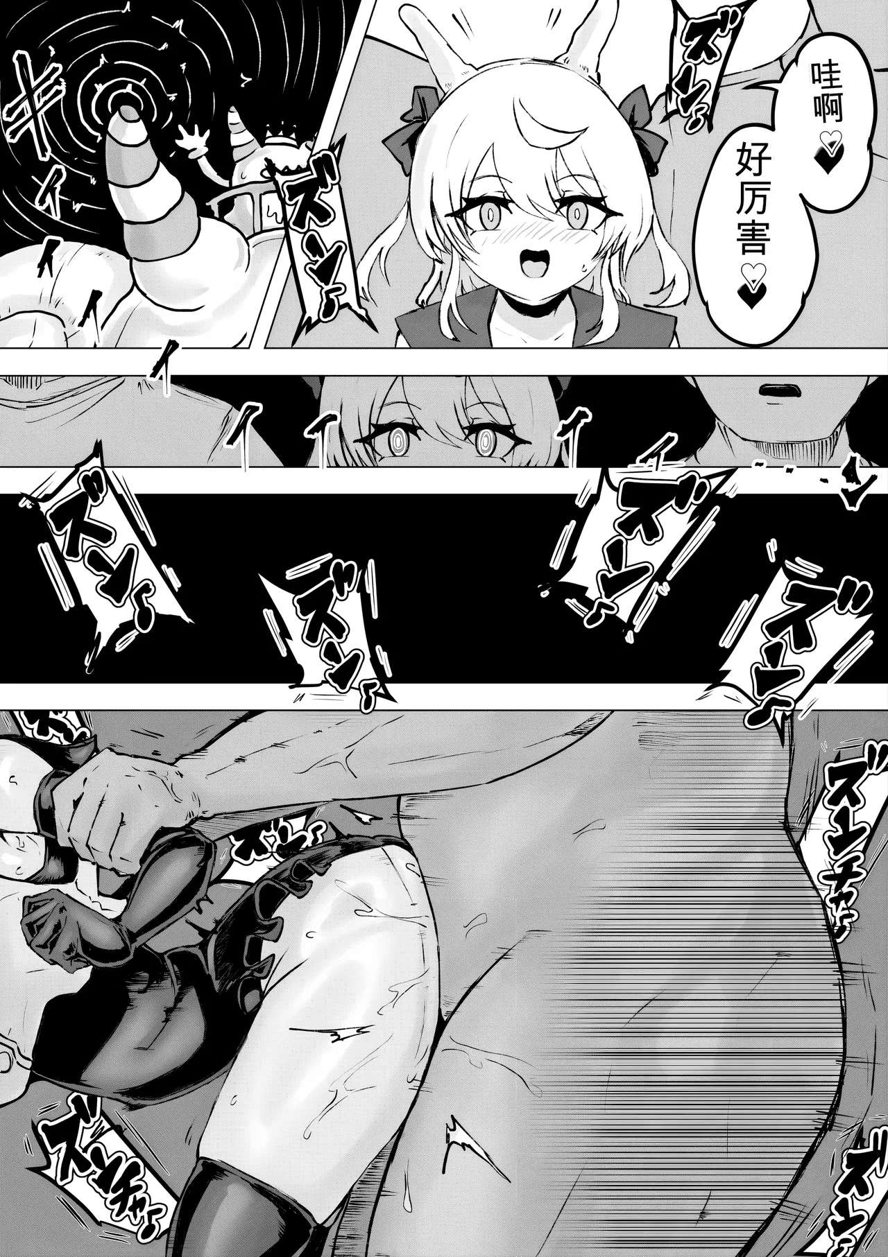 [Dendou Monaka] Mahou Shoujo Rising Storm Kaien! Joushiki Kaihen Tsumurin Land!![机翻] [Gemini3.1pro] 图片编号 51