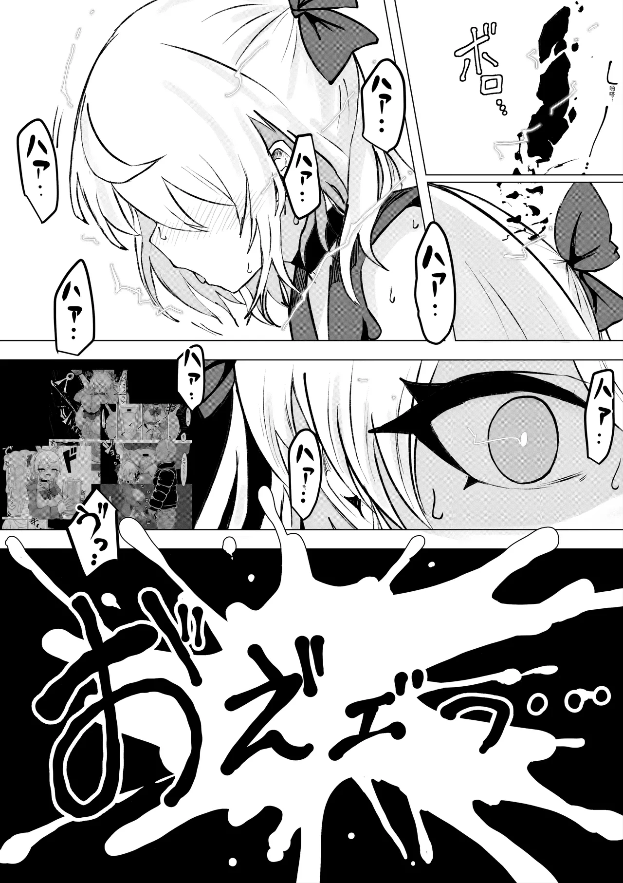 [Dendou Monaka] Mahou Shoujo Rising Storm Kaien! Joushiki Kaihen Tsumurin Land!![机翻] [Gemini3.1pro] 图片编号 56