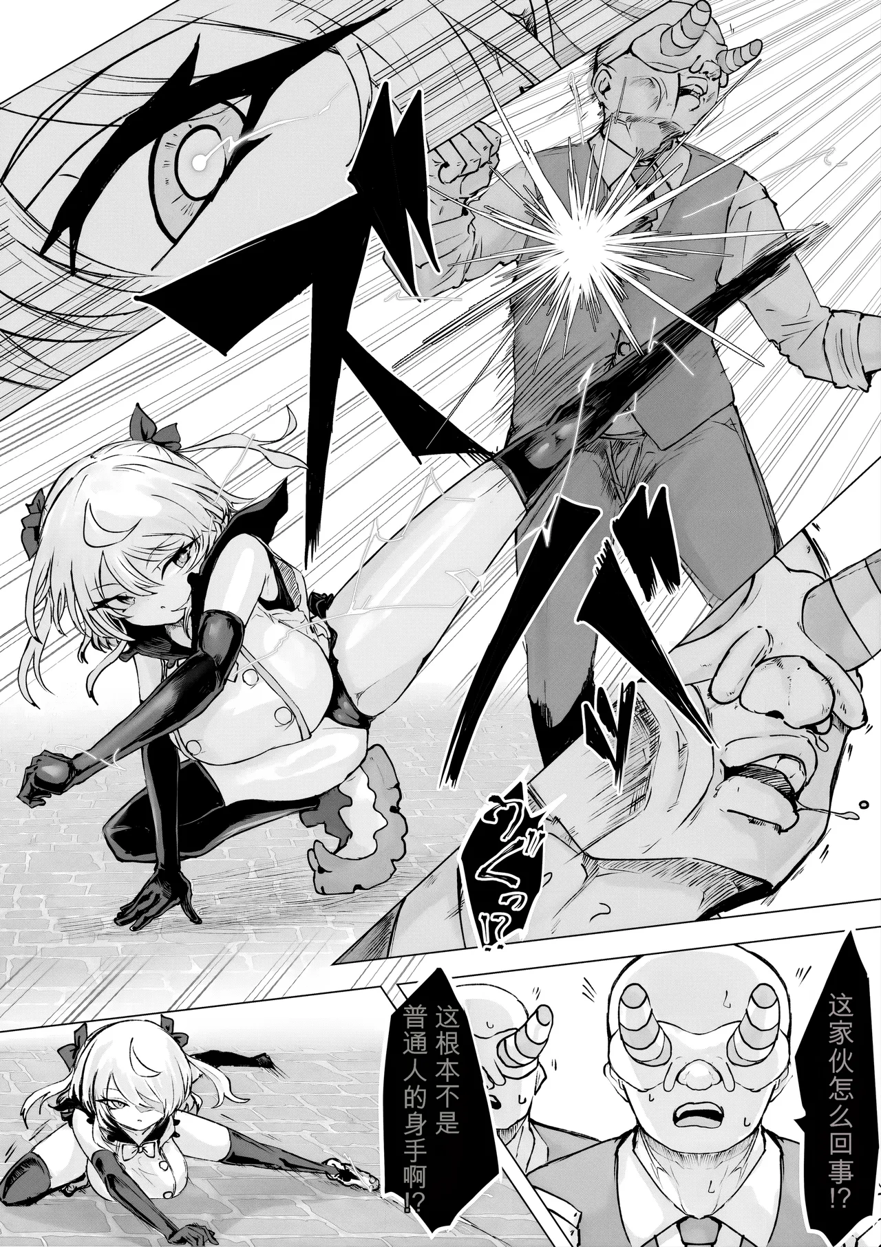 [Dendou Monaka] Mahou Shoujo Rising Storm Kaien! Joushiki Kaihen Tsumurin Land!![机翻] [Gemini3.1pro] 图片编号 60