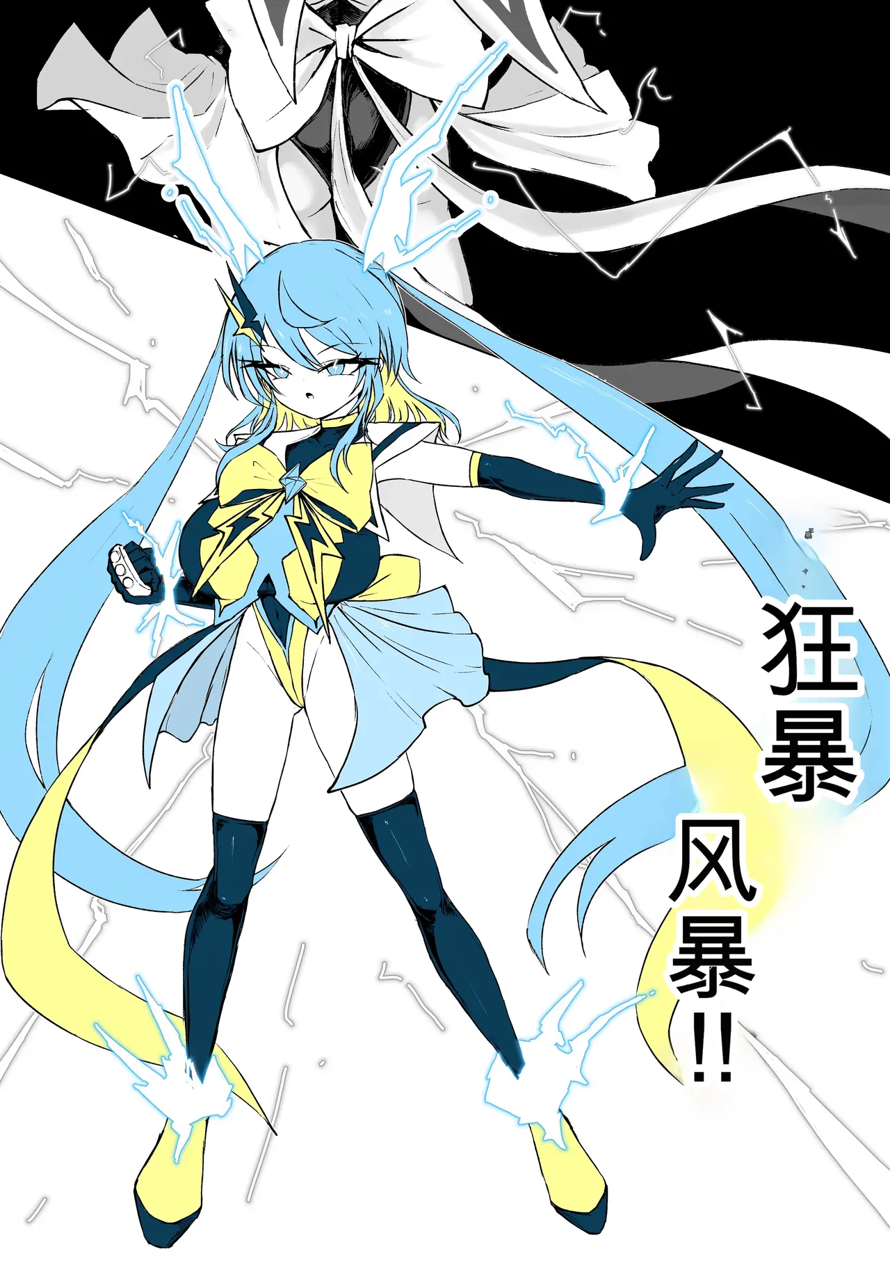 [Dendou Monaka] Mahou Shoujo Rising Storm Kaien! Joushiki Kaihen Tsumurin Land!![机翻] [Gemini3.1pro] 图片编号 62