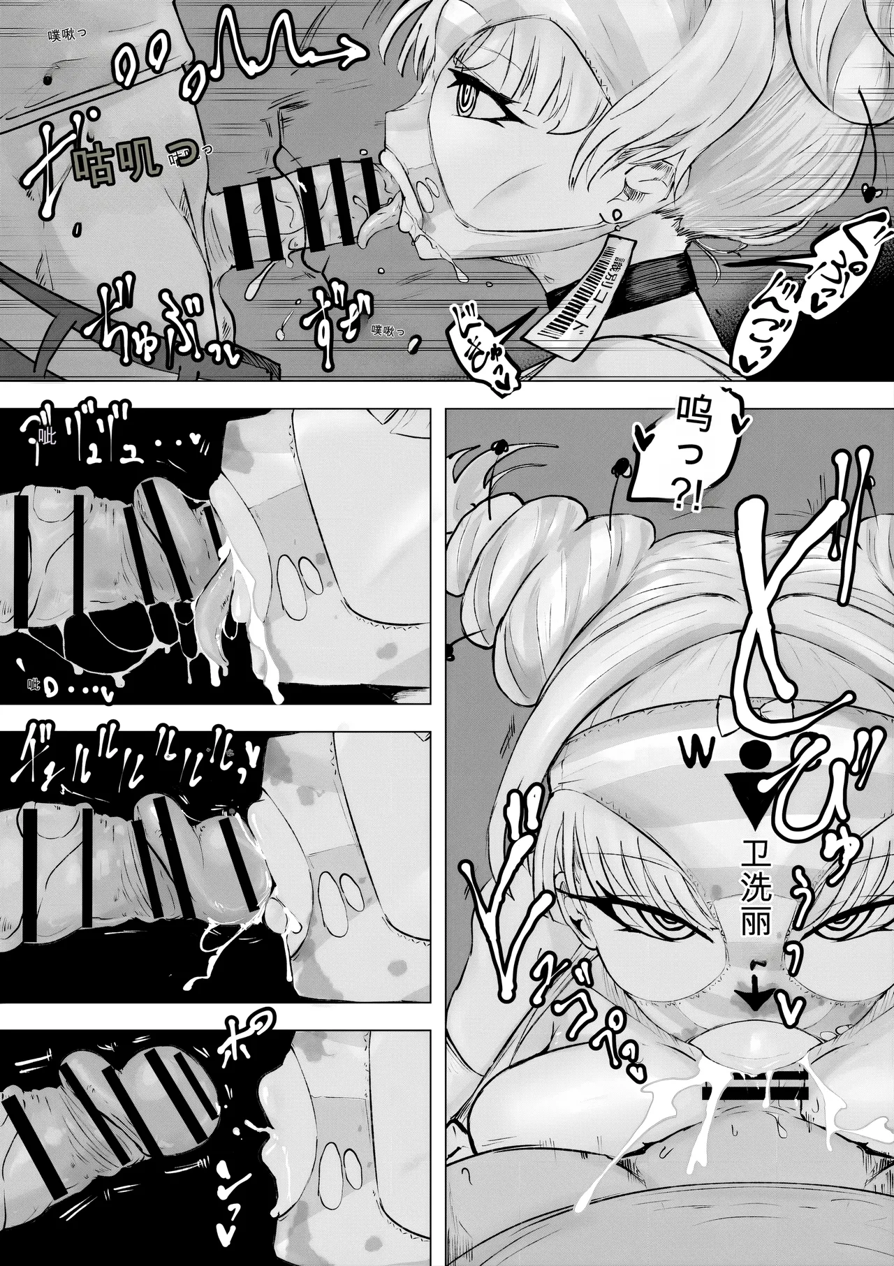 [Dendou Monaka] Mahou Shoujo Rising Storm Kaien! Joushiki Kaihen Tsumurin Land!![机翻] [Gemini3.1pro] 图片编号 95