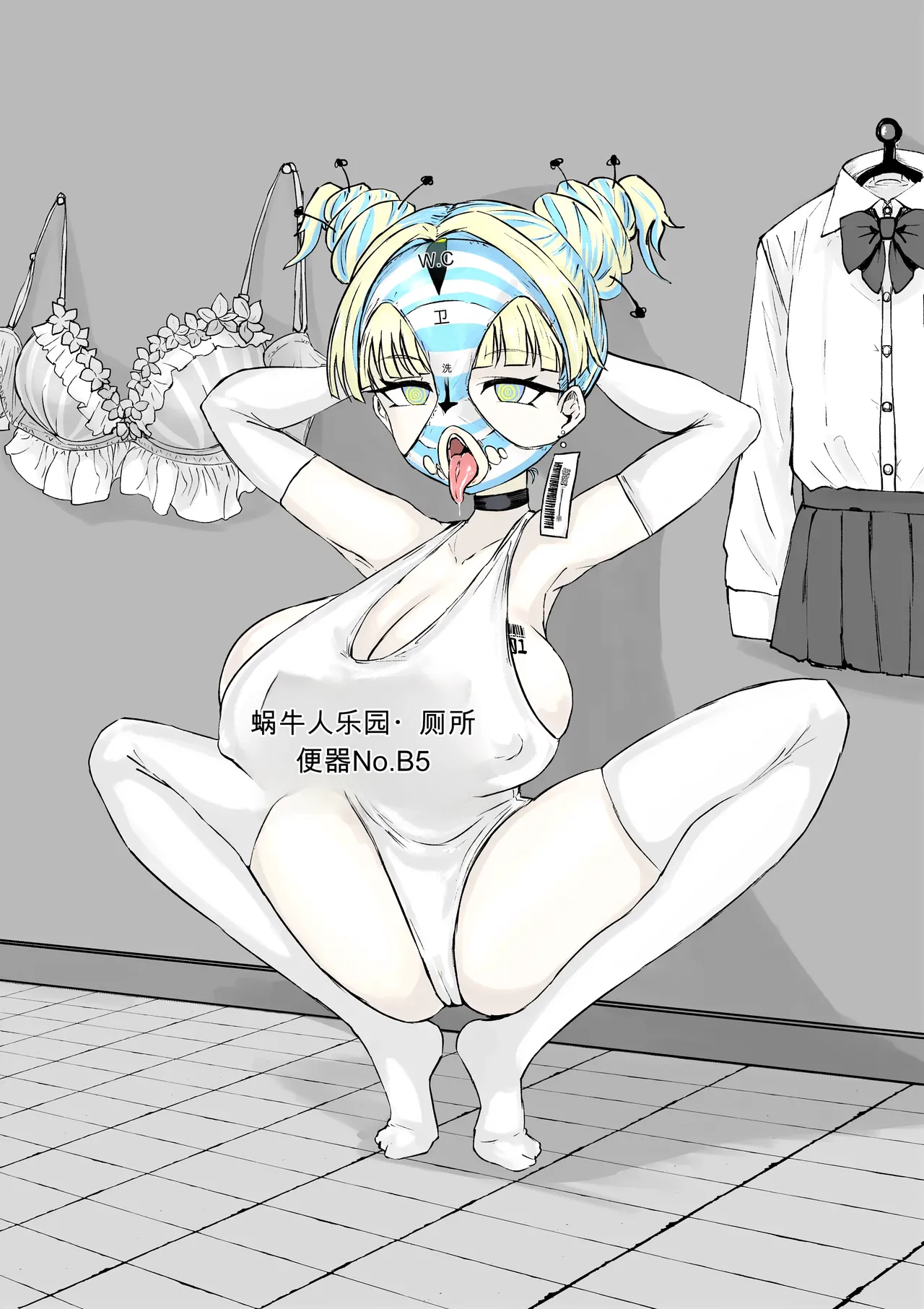 [Dendou Monaka] Mahou Shoujo Rising Storm Kaien! Joushiki Kaihen Tsumurin Land!![机翻] [Gemini3.1pro] 图片编号 98