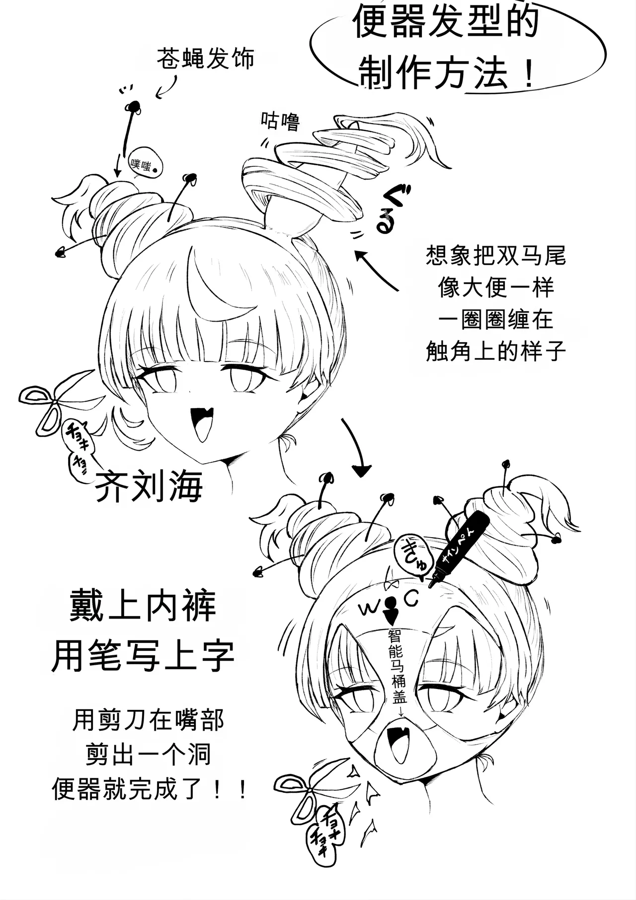 [Dendou Monaka] Mahou Shoujo Rising Storm Kaien! Joushiki Kaihen Tsumurin Land!![机翻] [Gemini3.1pro] 图片编号 100