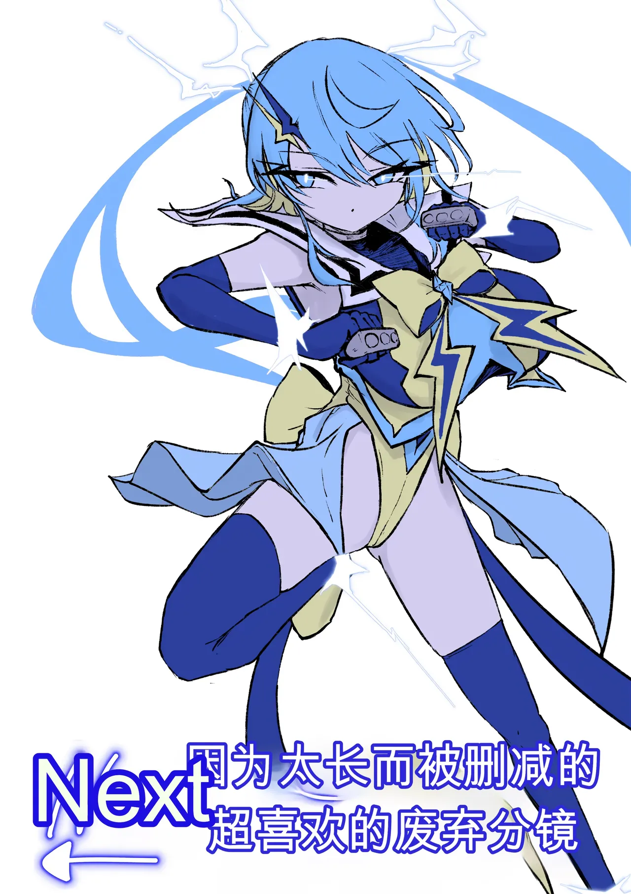 [Dendou Monaka] Mahou Shoujo Rising Storm Kaien! Joushiki Kaihen Tsumurin Land!![机翻] [Gemini3.1pro] 图片编号 111