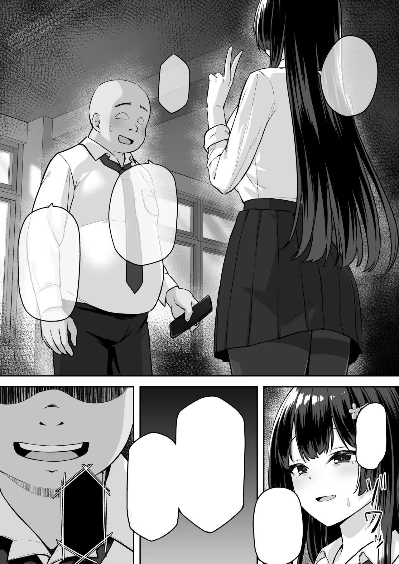 [Renchipuya (Pocyadon)] Takane no Hana ni Saimin o [TextCleaned] 이미지 번호 11