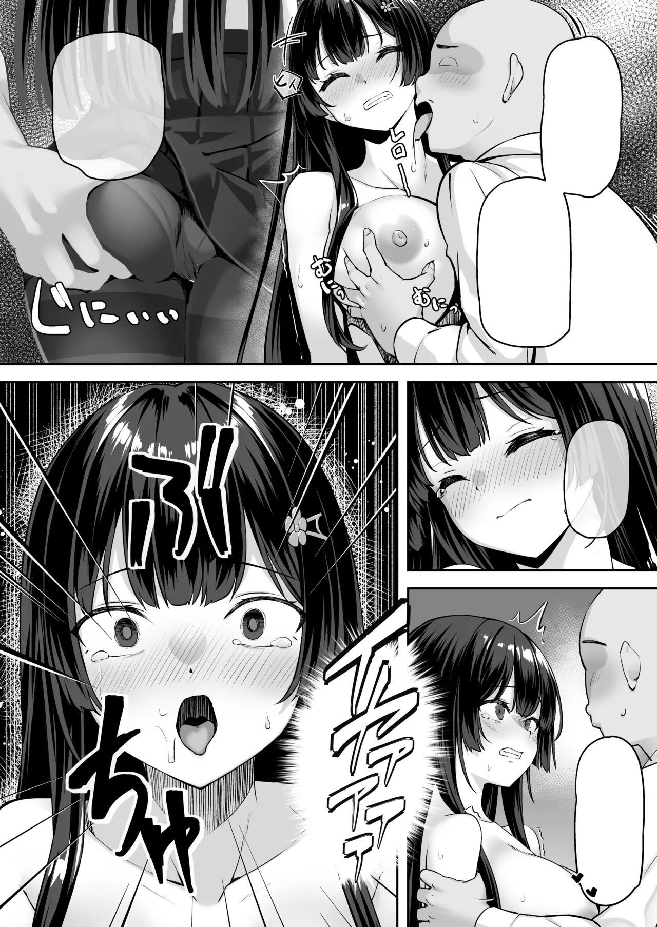 [Renchipuya (Pocyadon)] Takane no Hana ni Saimin o [TextCleaned] 이미지 번호 14