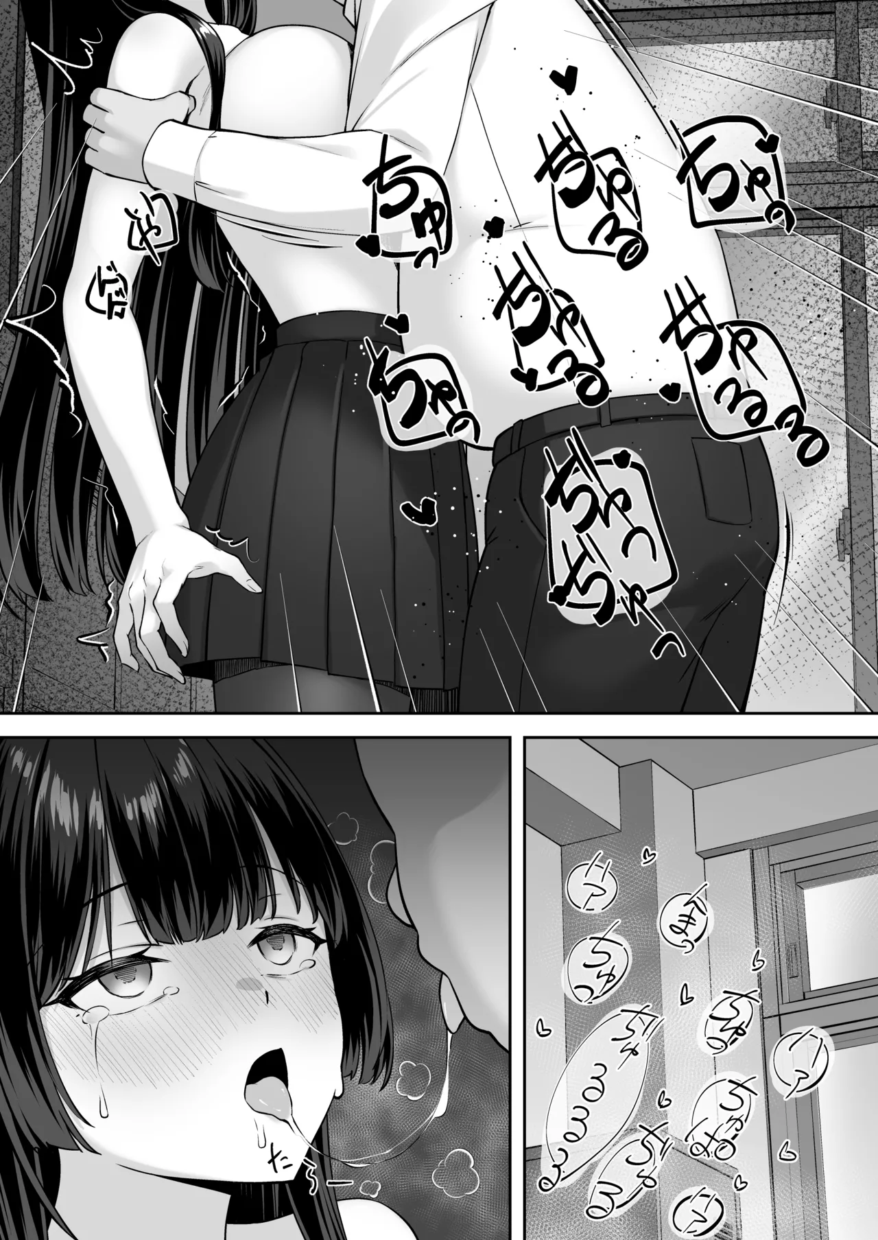 [Renchipuya (Pocyadon)] Takane no Hana ni Saimin o [TextCleaned] 이미지 번호 15