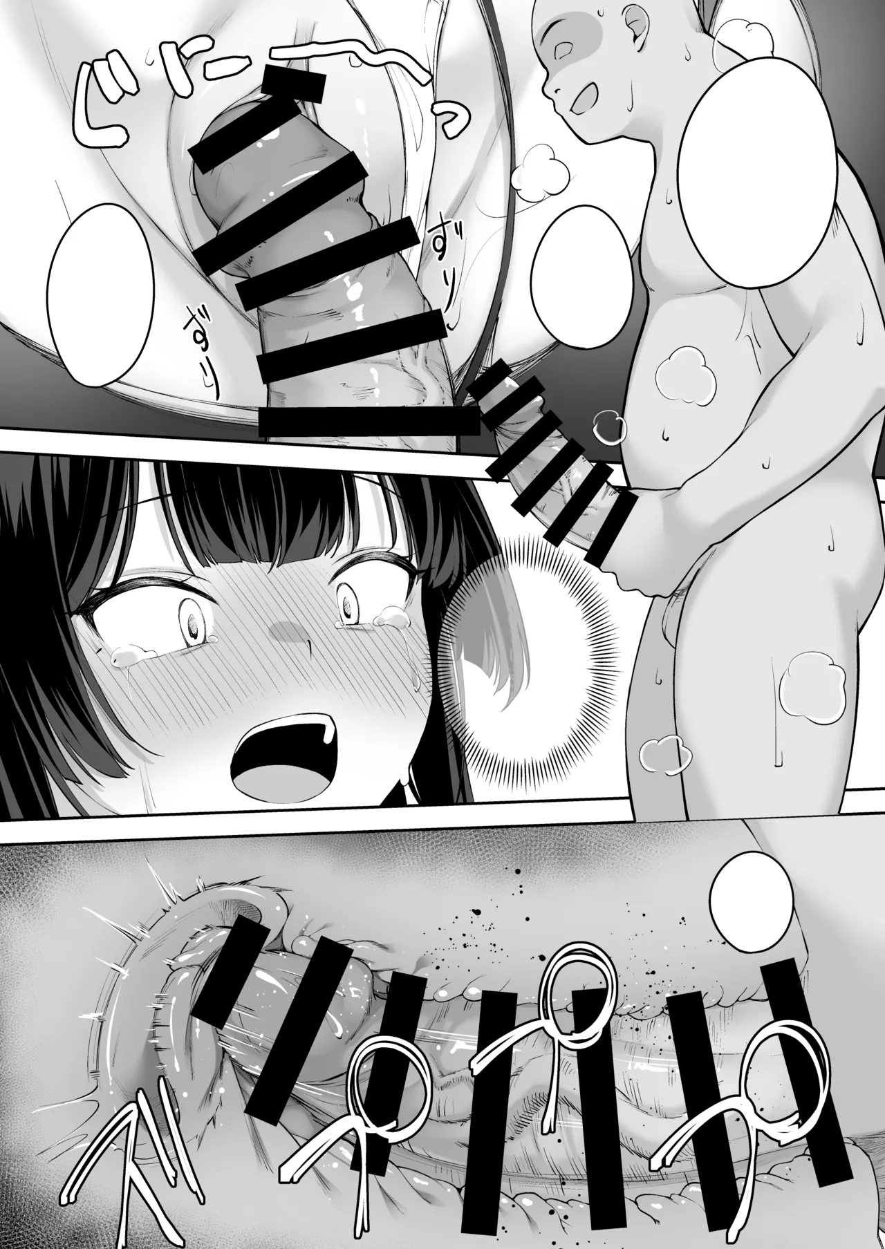 [Renchipuya (Pocyadon)] Takane no Hana ni Saimin o [TextCleaned] 이미지 번호 28