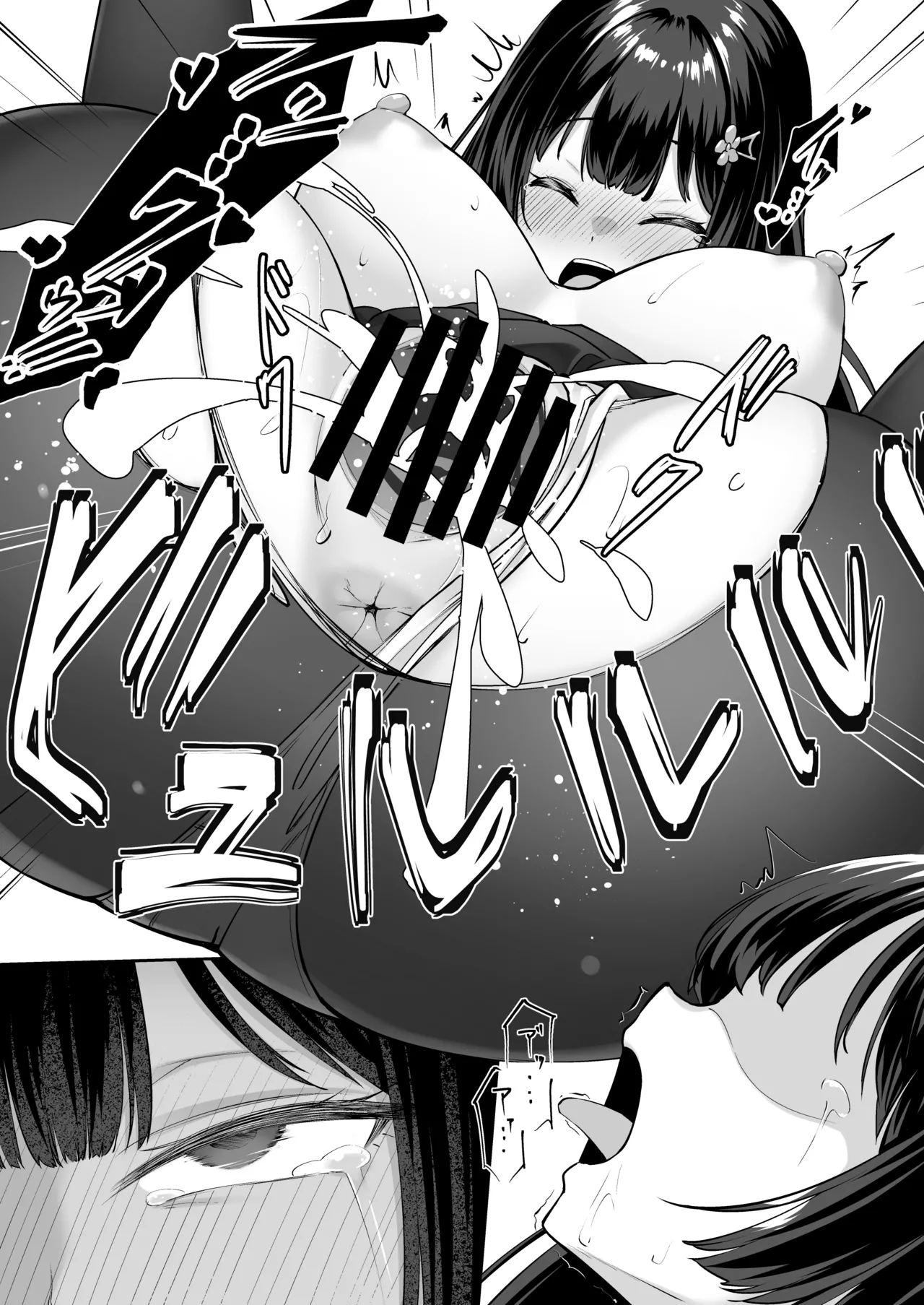 [Renchipuya (Pocyadon)] Takane no Hana ni Saimin o [TextCleaned] 이미지 번호 34