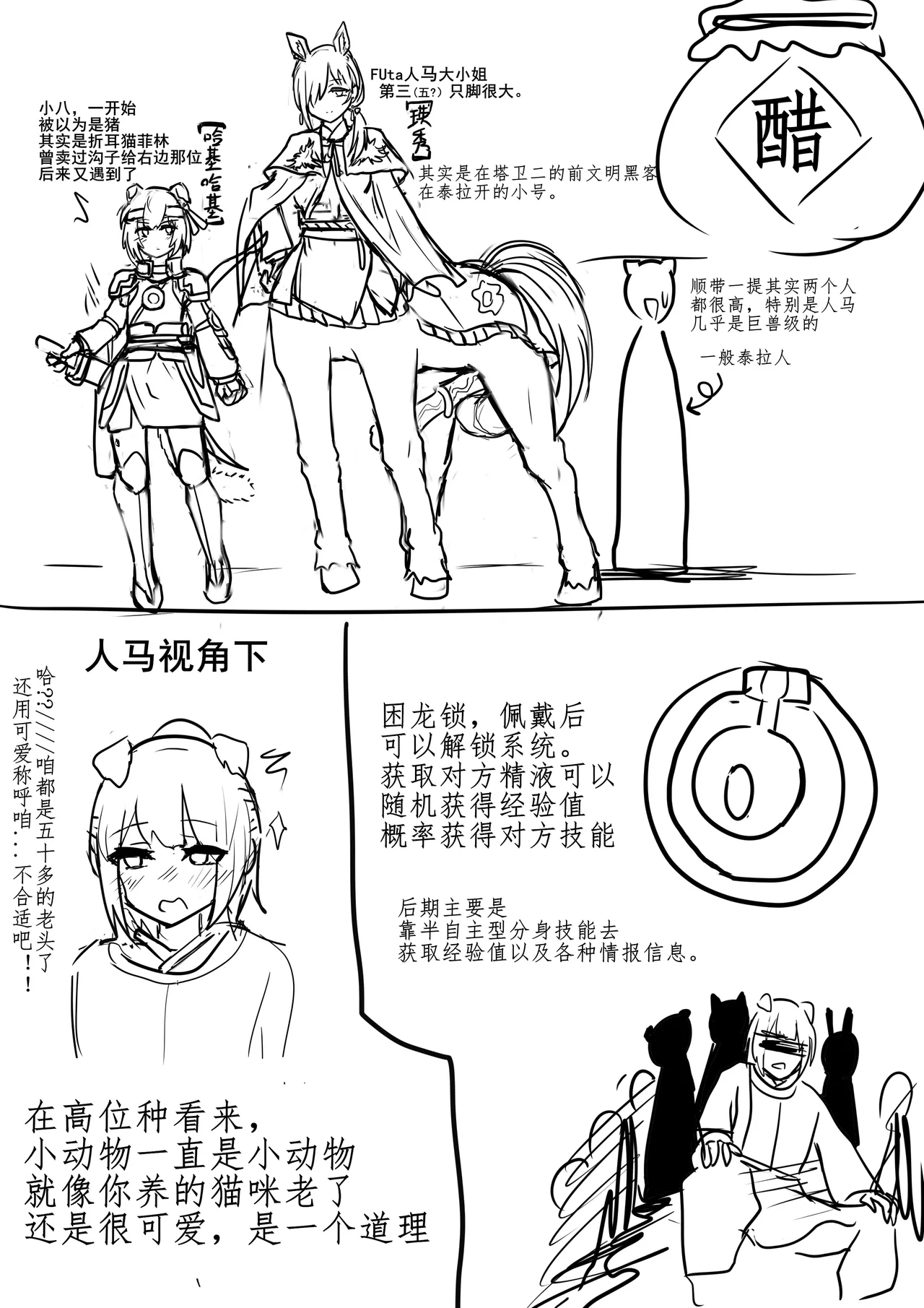 【哈基咪难被撸抖】 画像番号 14